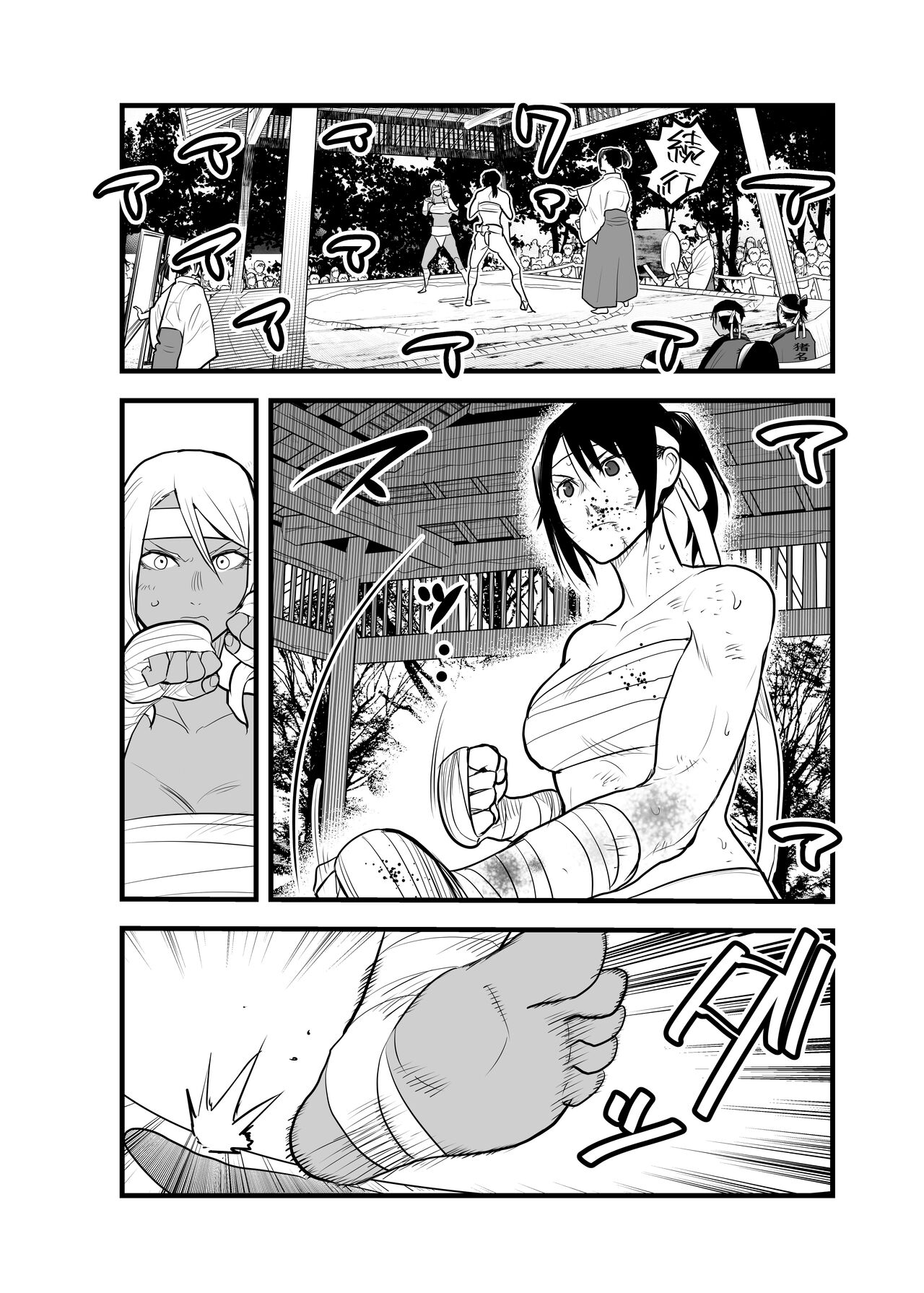 （折鹤）福女+公園組手1+2 page 10 full