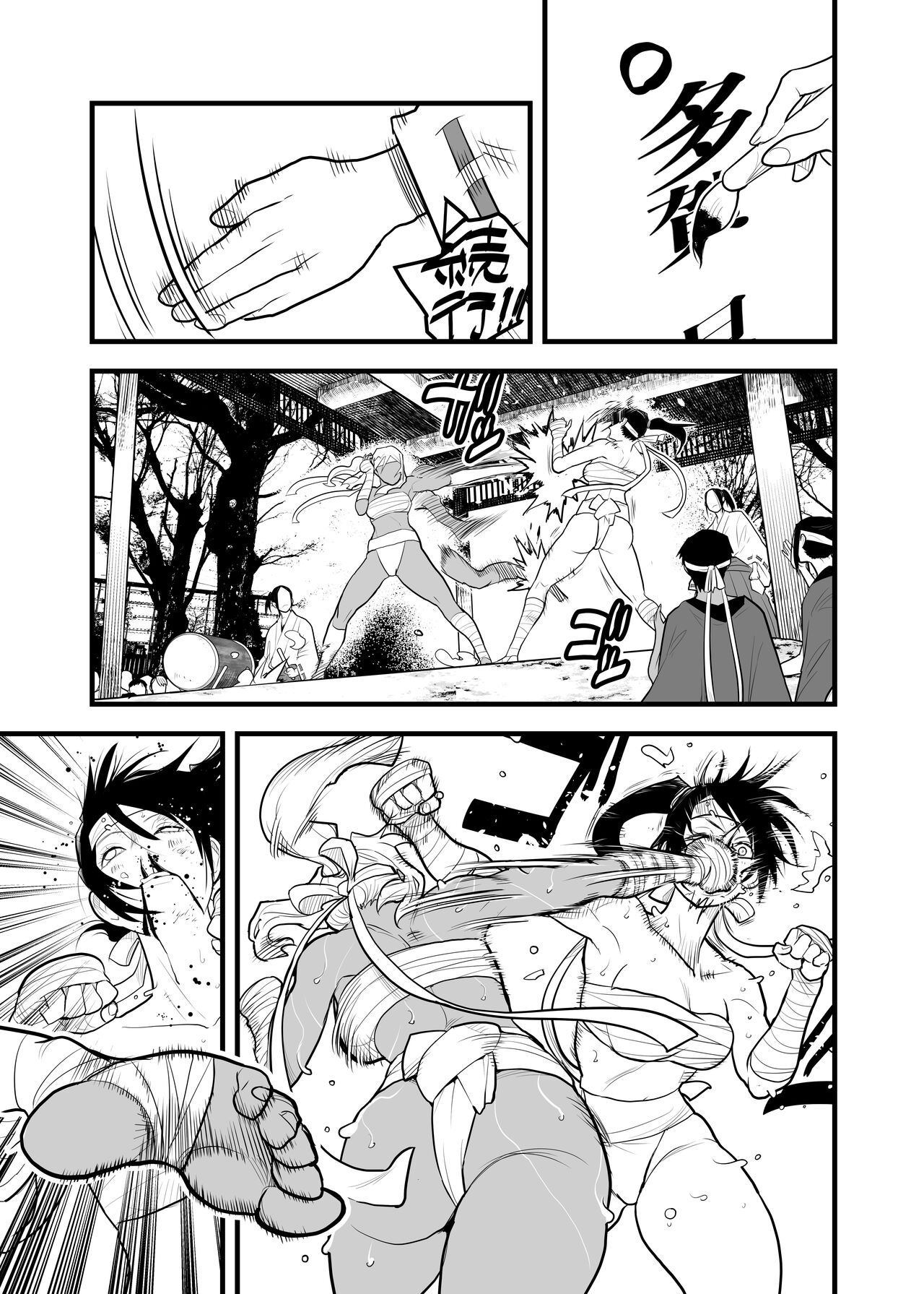 （折鹤）福女+公園組手1+2 page 6 full