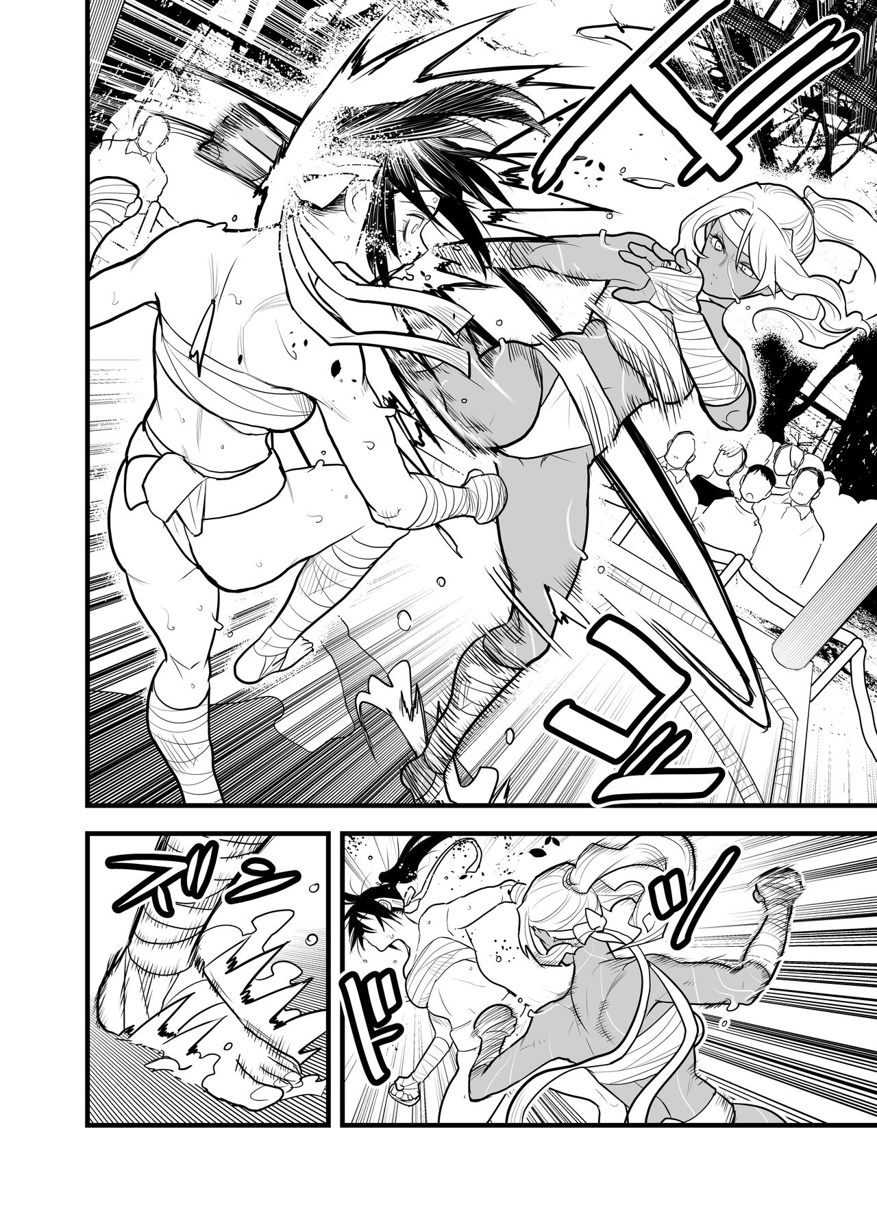 （折鹤）福女+公園組手1+2 page 7 full
