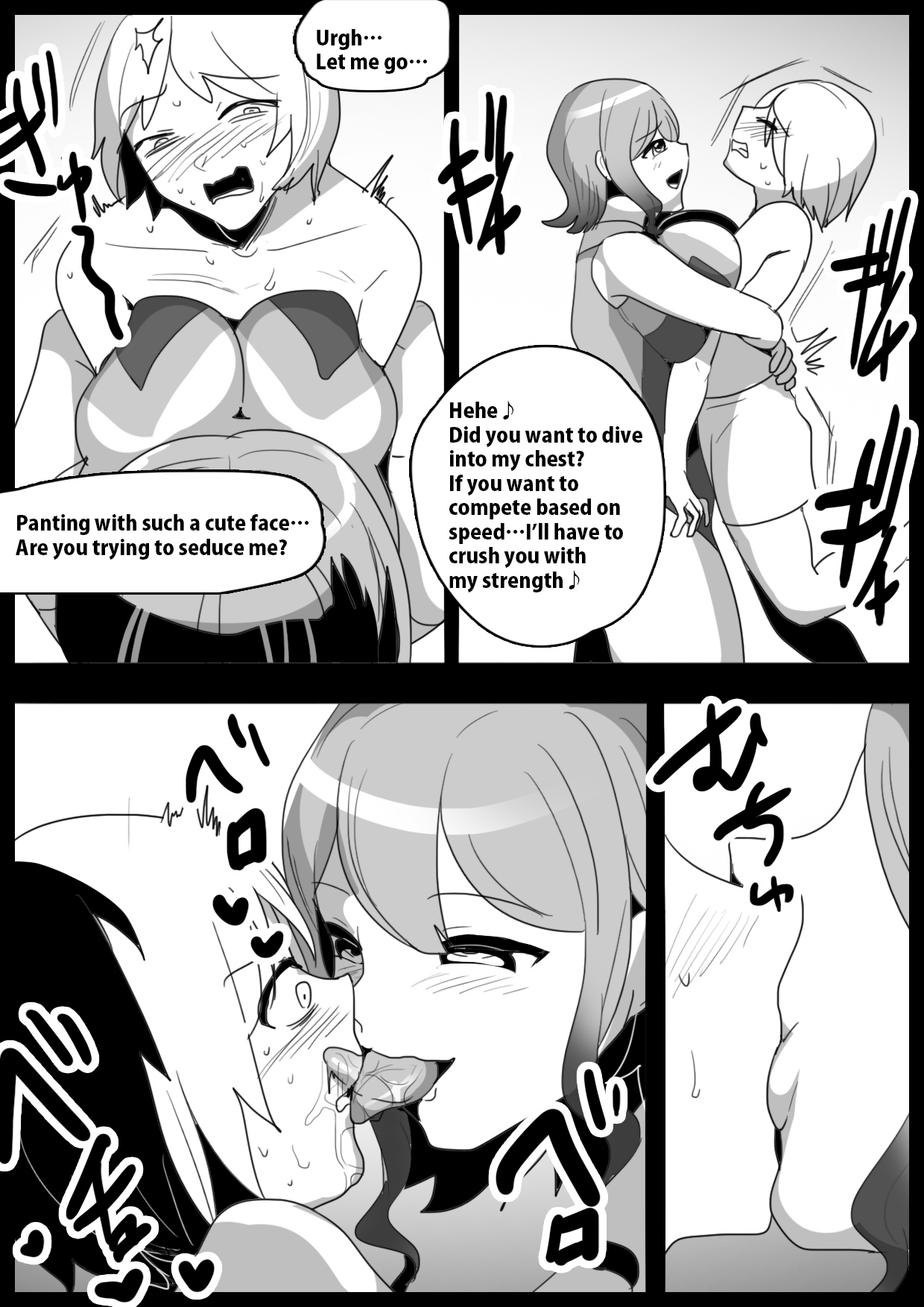 Girls Beat! -vs Rina- page 4 full