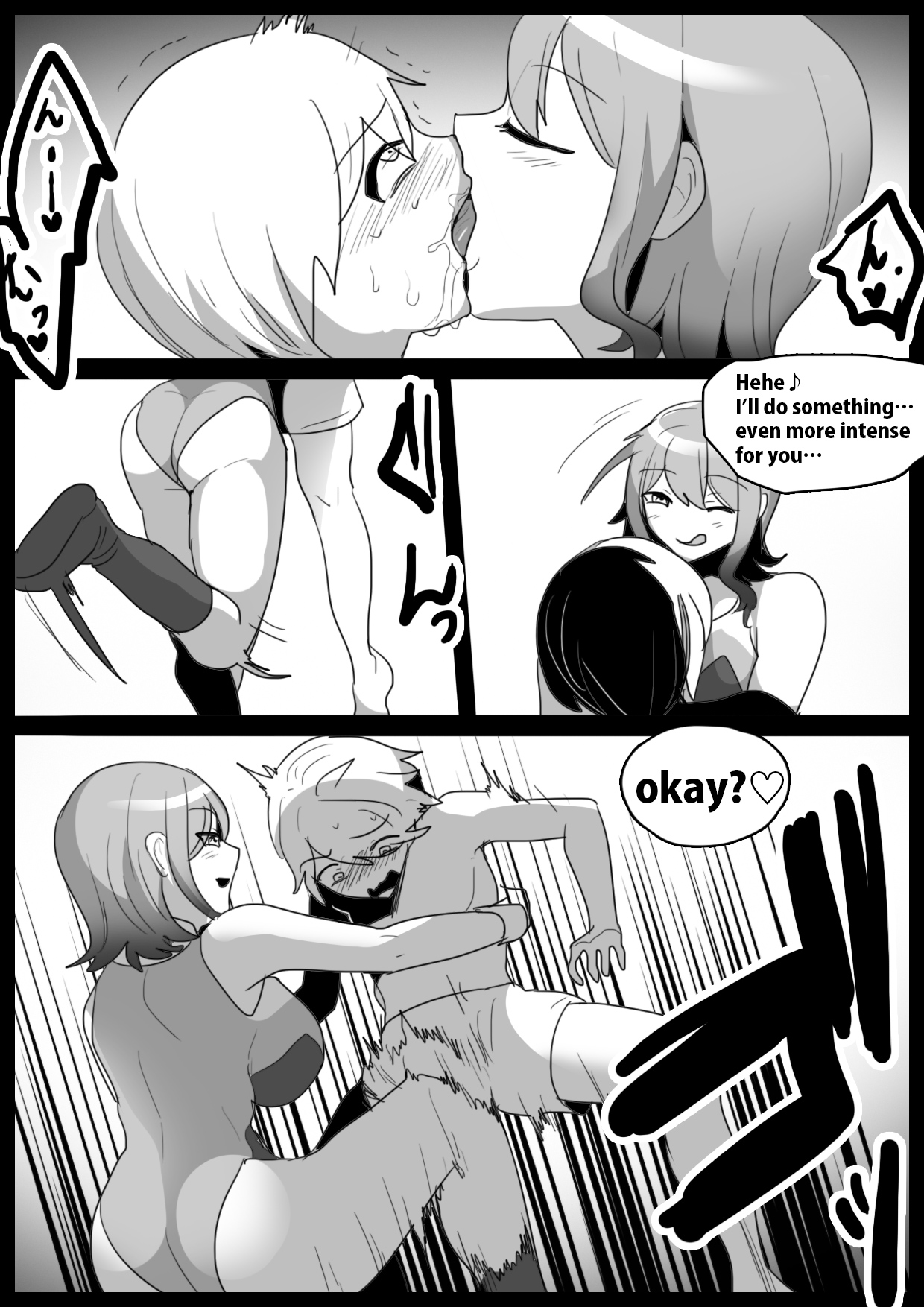 Girls Beat! -vs Rina- page 5 full