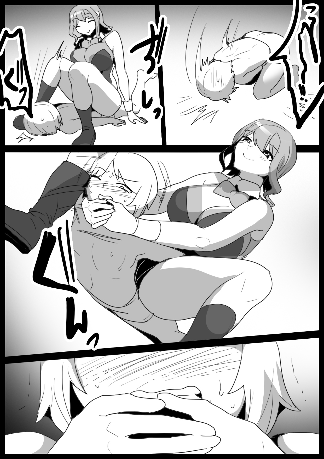 Girls Beat! -vs Rina- page 6 full