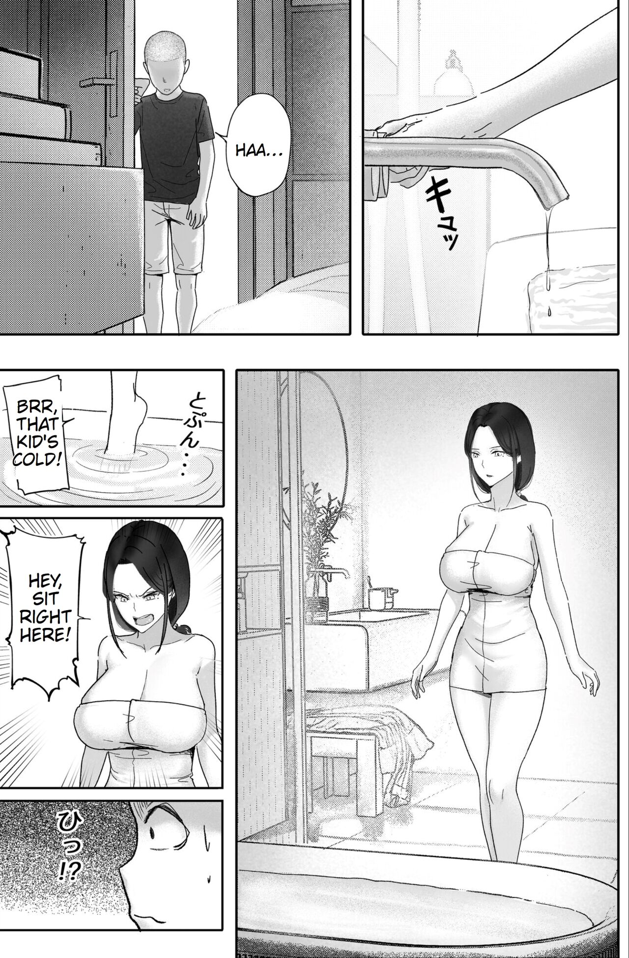 Kane ni Me ga Kurami Shiyoku ni Oboreta Onna no Saigo page 5 full