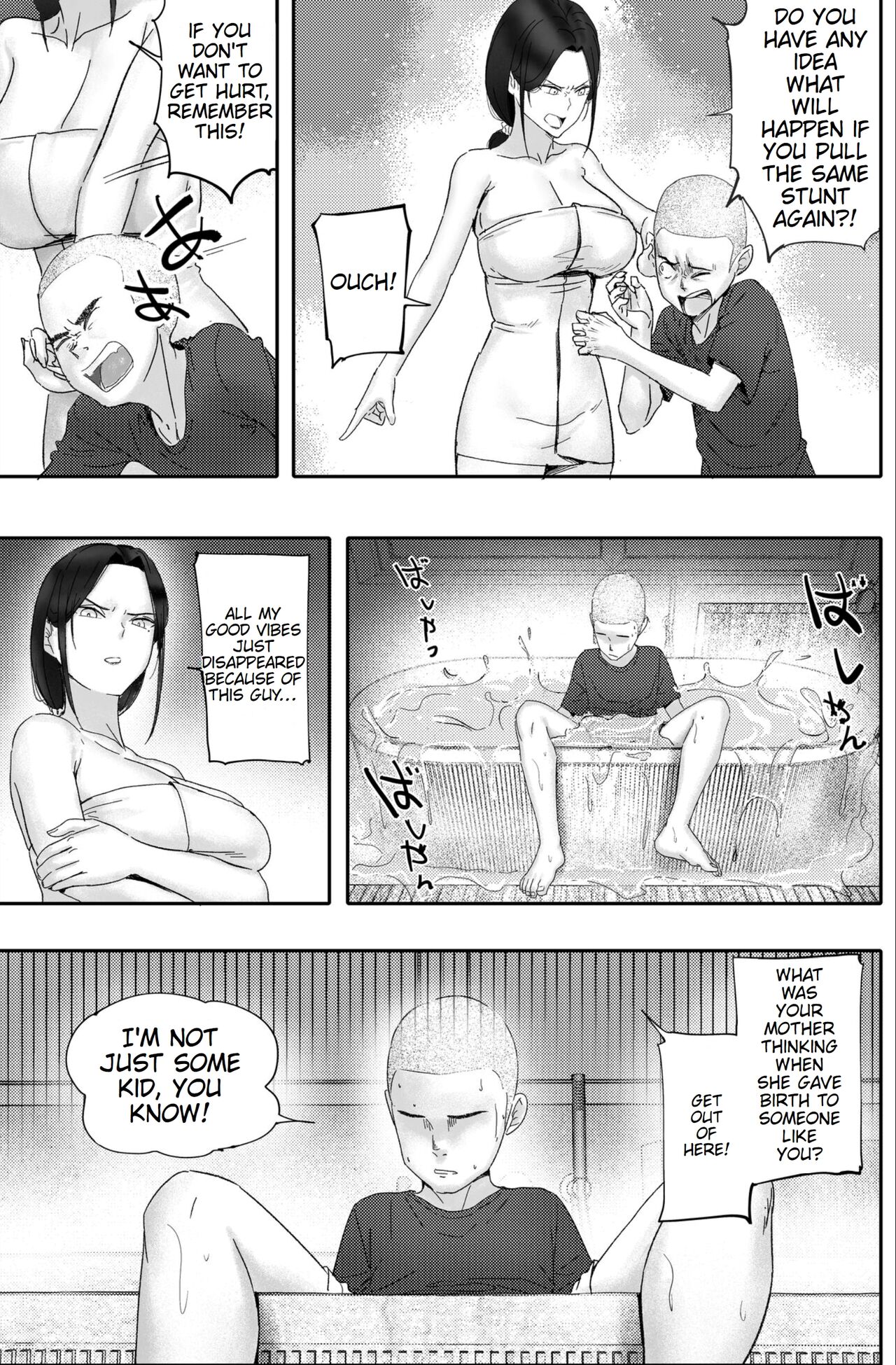 Kane ni Me ga Kurami Shiyoku ni Oboreta Onna no Saigo page 7 full