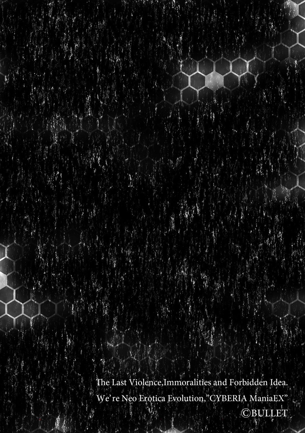 Inma Shouki Reina Ch. 1 page 2 full