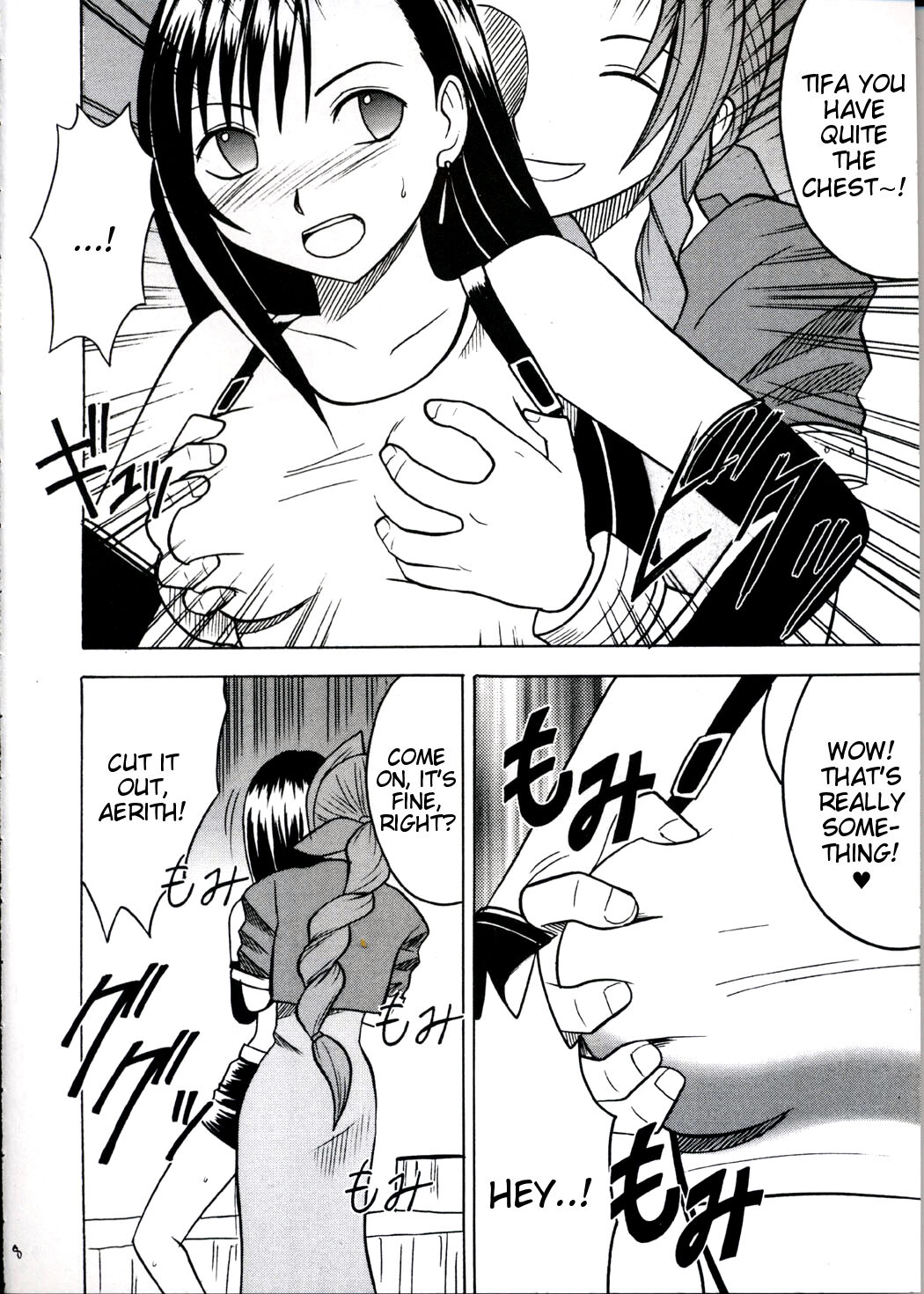 Kaikan no Materia page 7 full