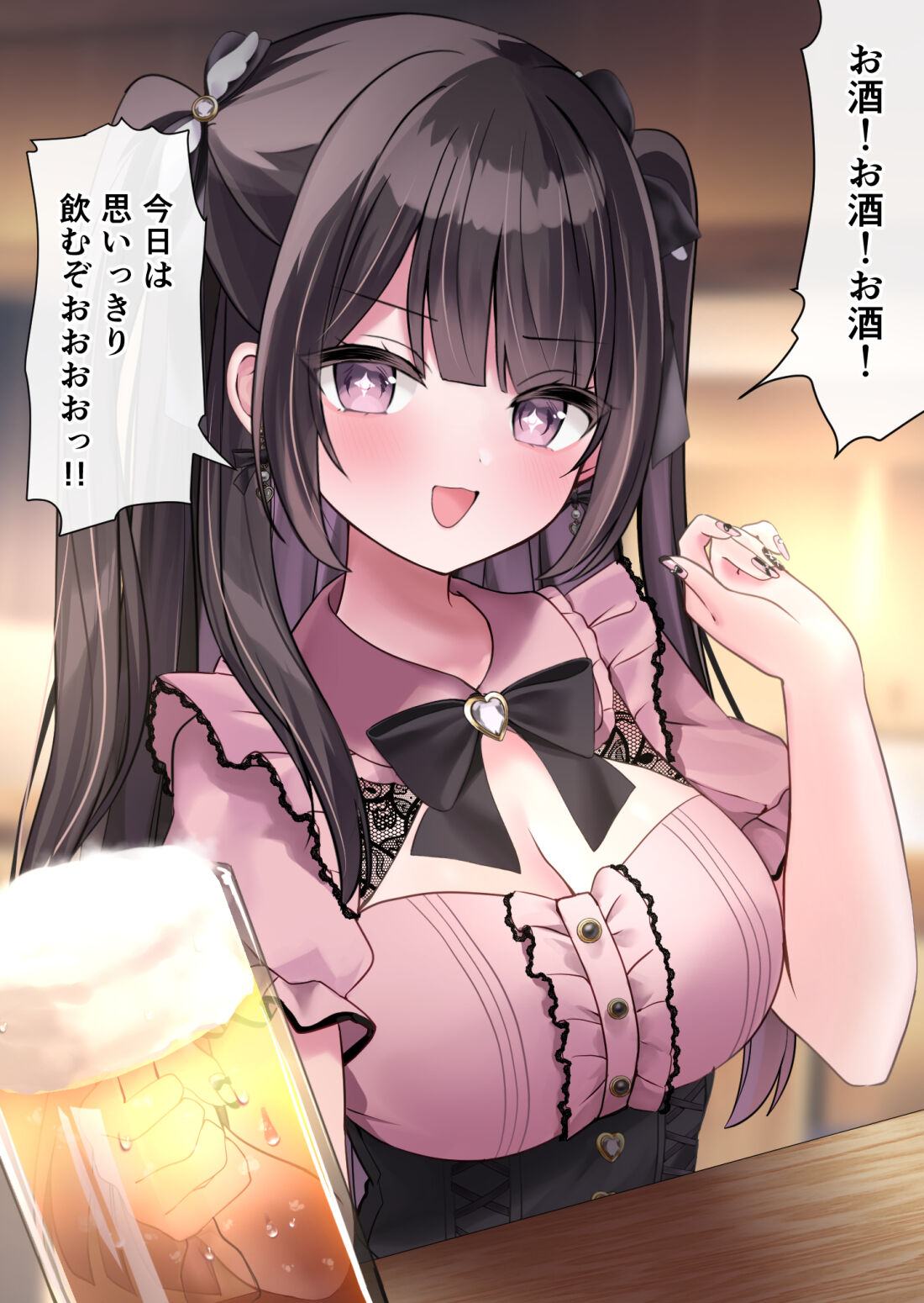 Pie n'na jirai keikanojo to shūden nogashite asamade etchi! page 2 full