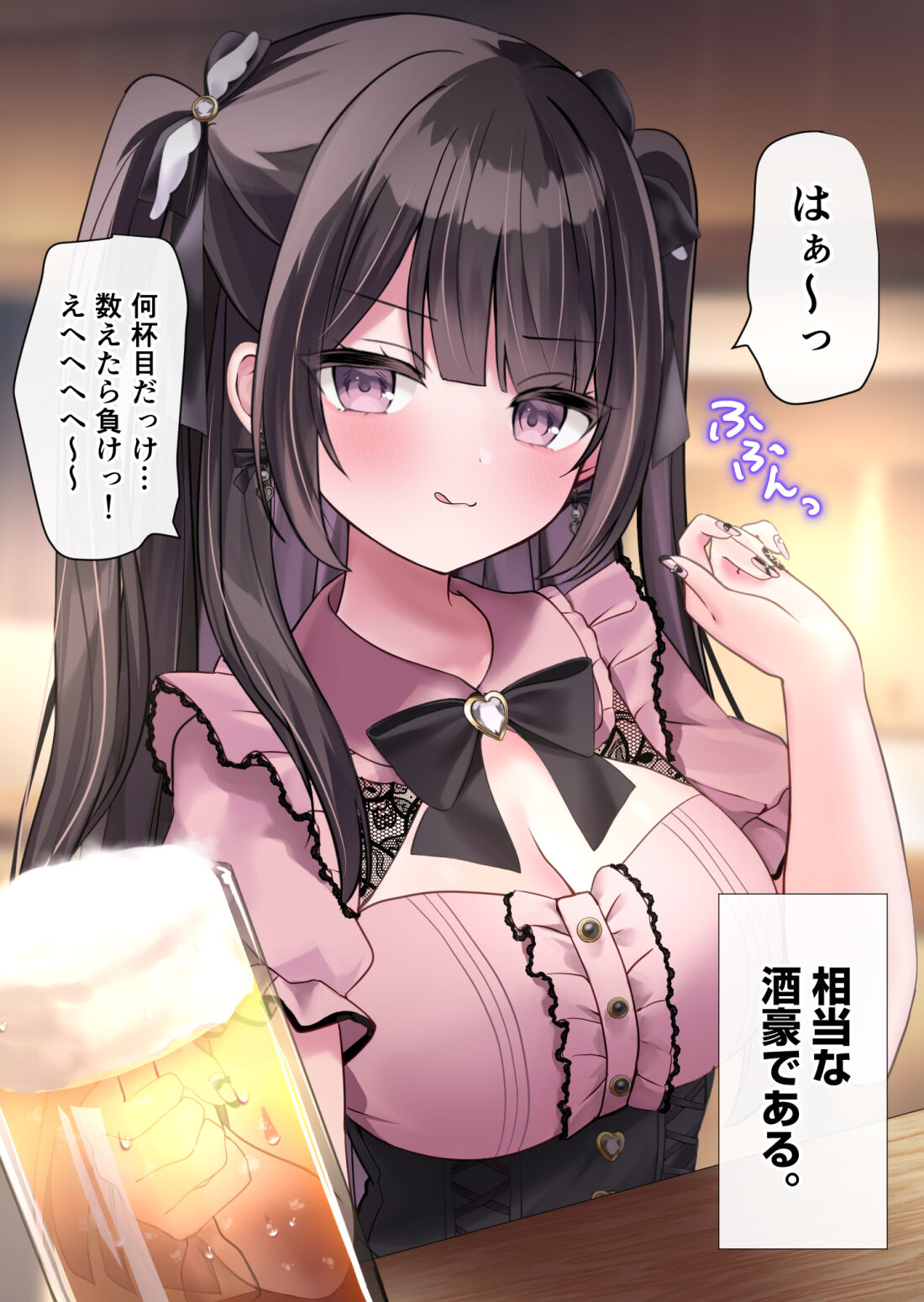 Pie n'na jirai keikanojo to shūden nogashite asamade etchi! page 4 full