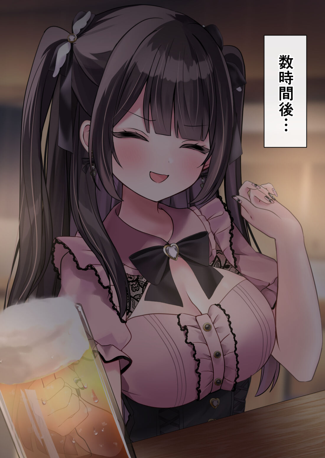 Pie n'na jirai keikanojo to shūden nogashite asamade etchi! page 6 full