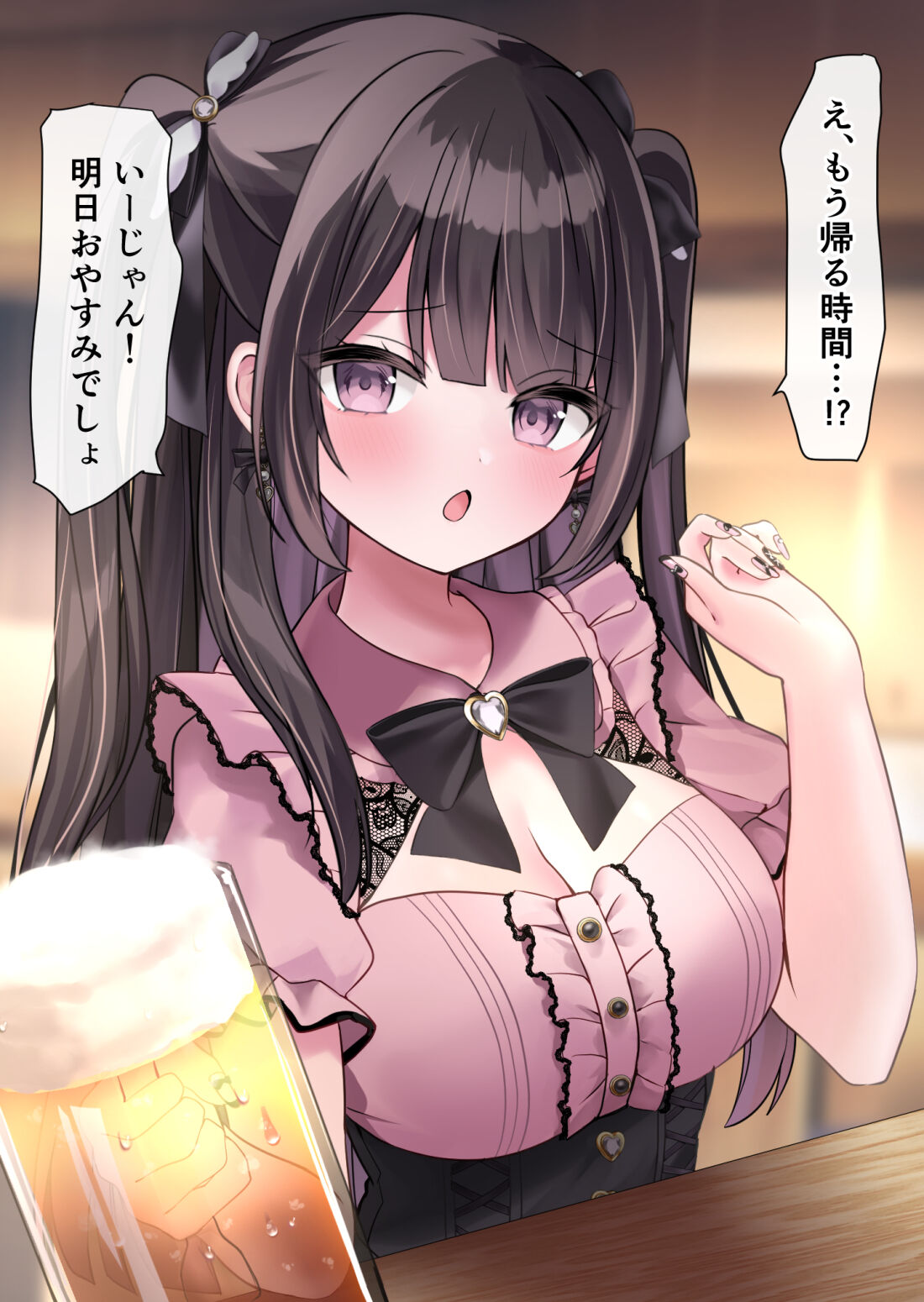 Pie n'na jirai keikanojo to shūden nogashite asamade etchi! page 7 full