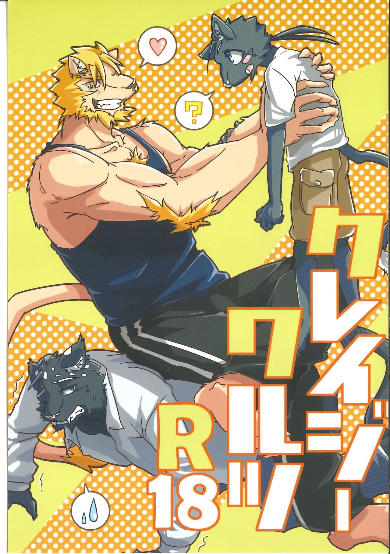 Crazy Waltz page 1 full