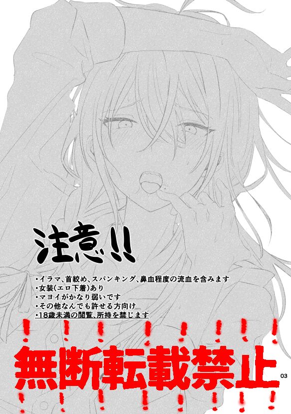 淫蕩迷夢 page 2 full