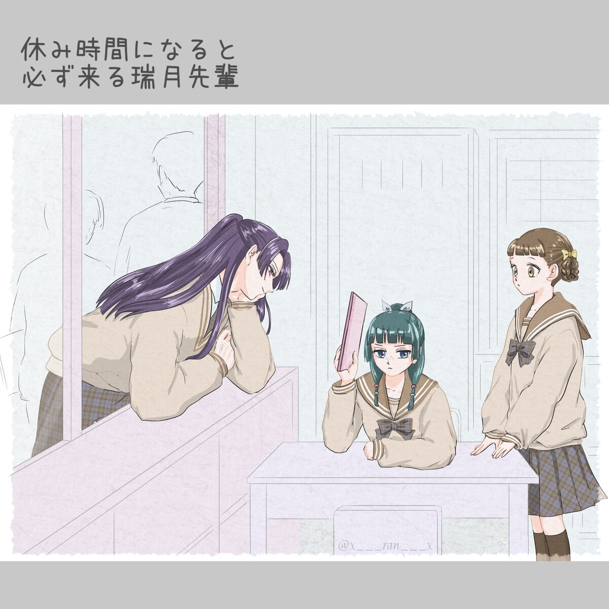 Mizunoe neko X  rogu page 6 full