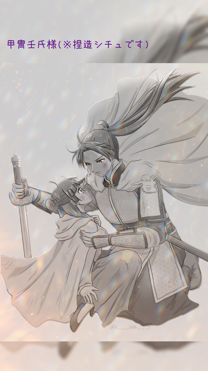 Mizunoe neko X  rogu page 8 full