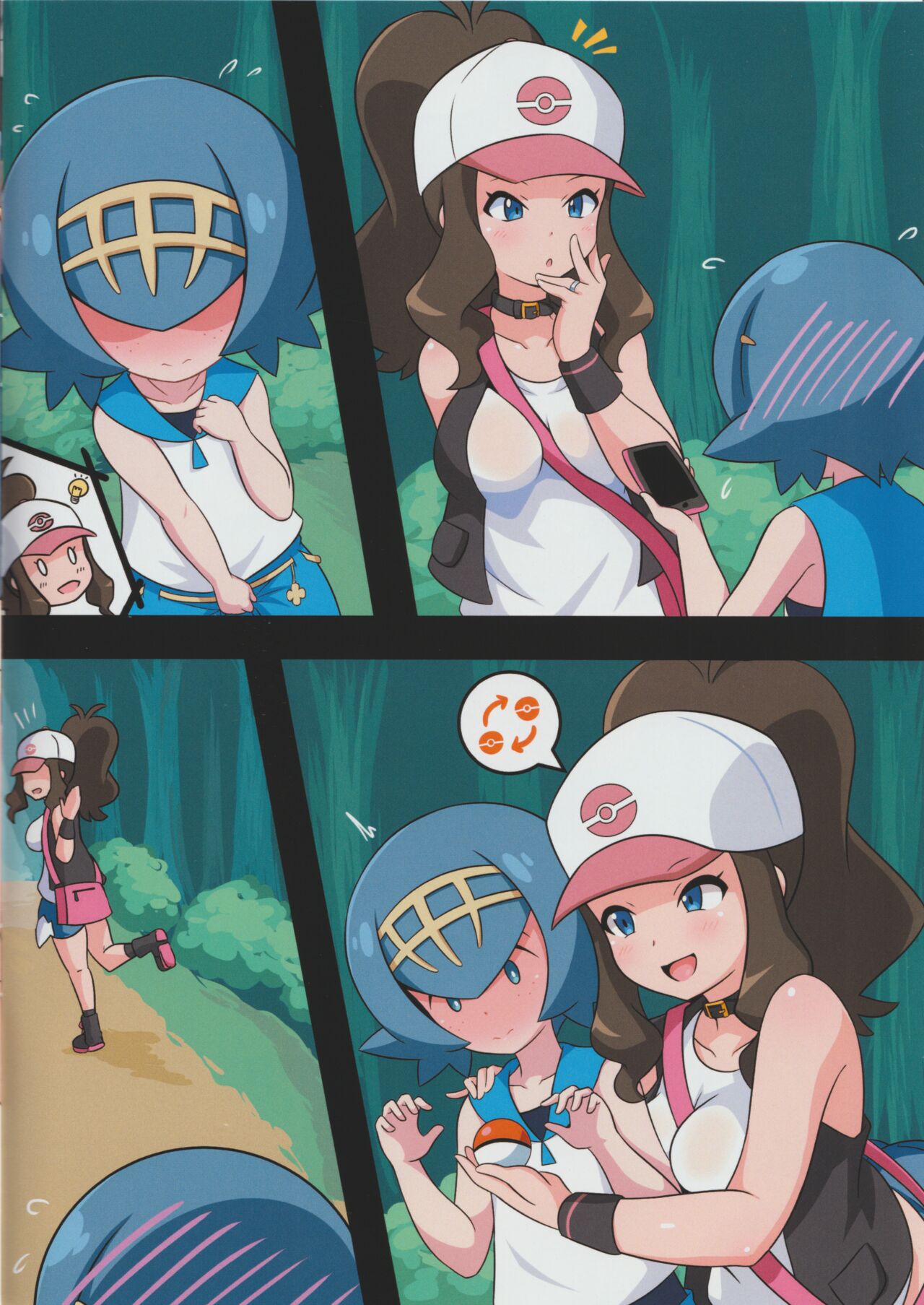 Black Lotus page 3 full