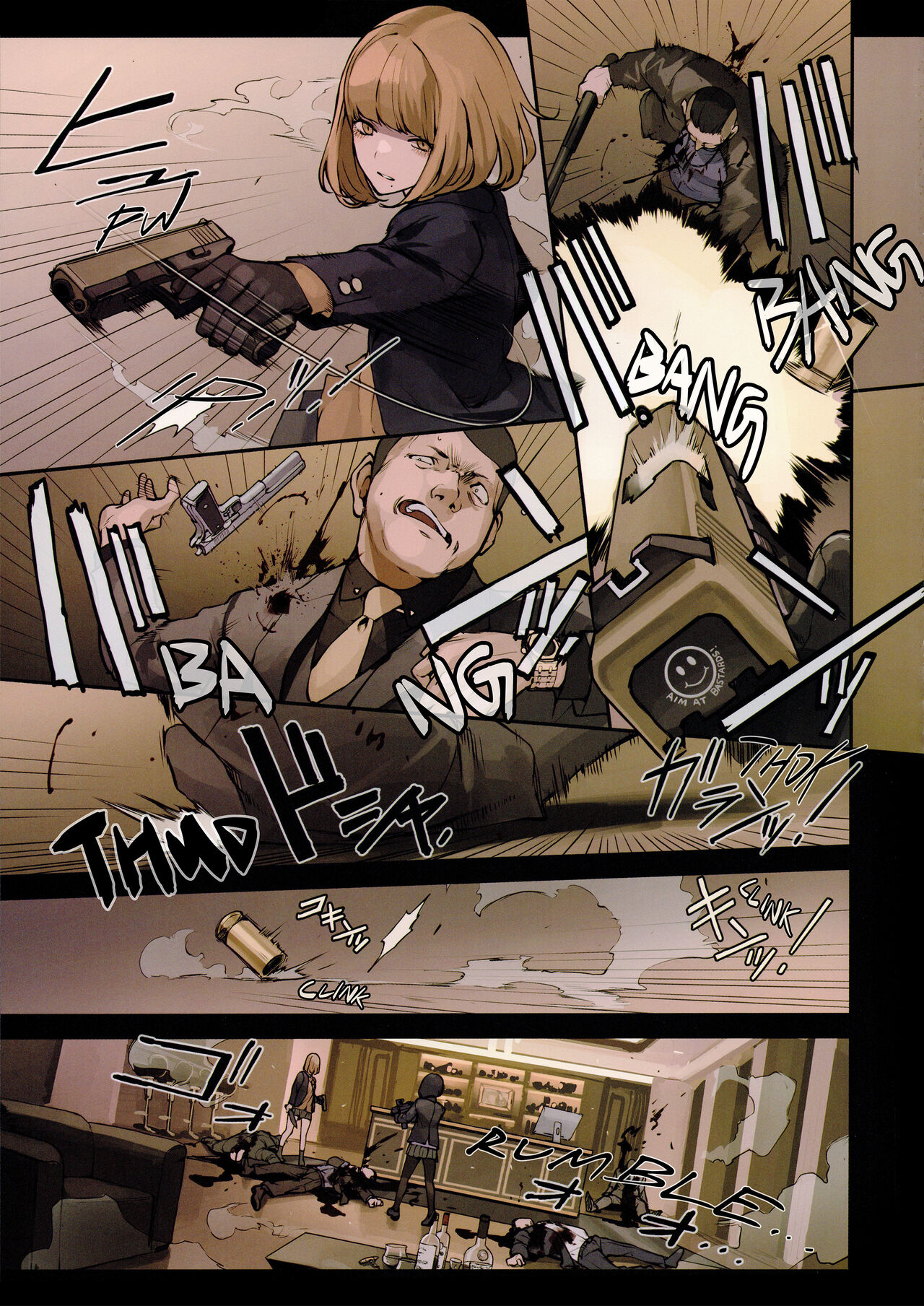 JOB KILLER -Back to Tokyo Shambles（个人汉化） page 7 full