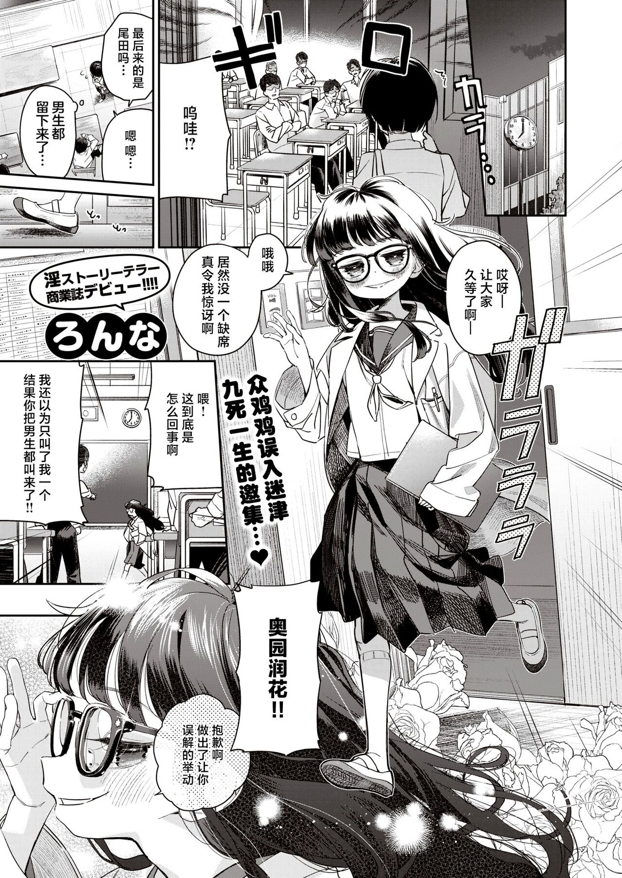 オークション・クラス page 1 full