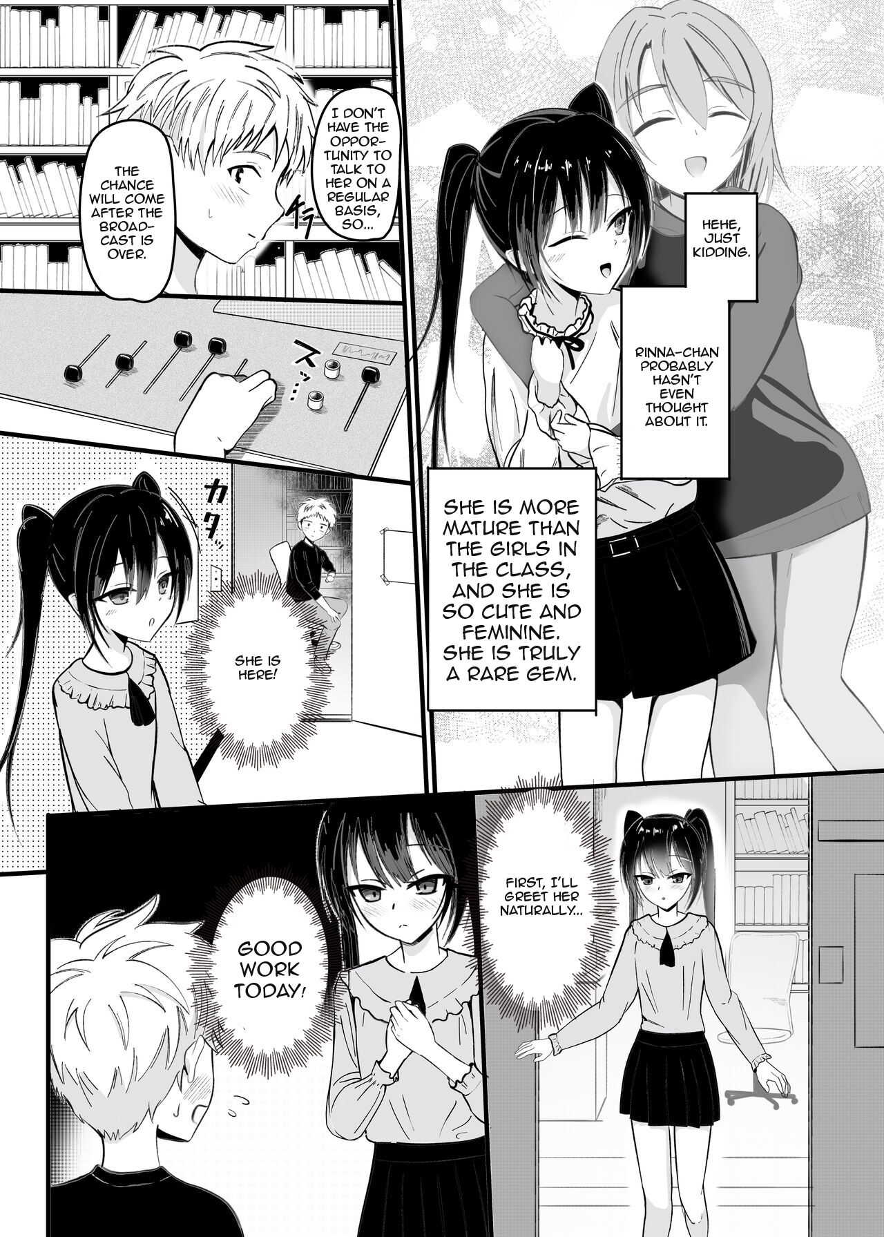Suki na Ko ga Kinshin Soukan Shiteru wake nai! page 3 full