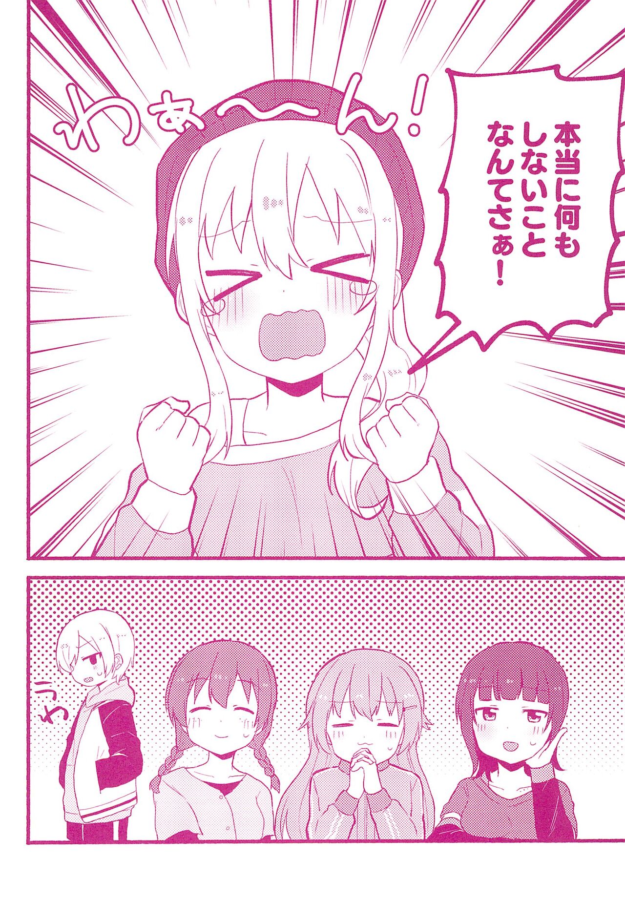 love live page 6 full