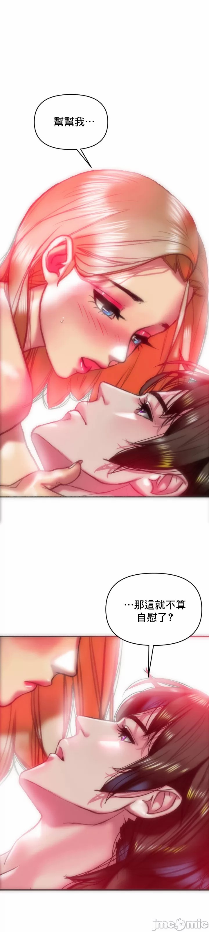 新城有夫之妇15 page 9 full