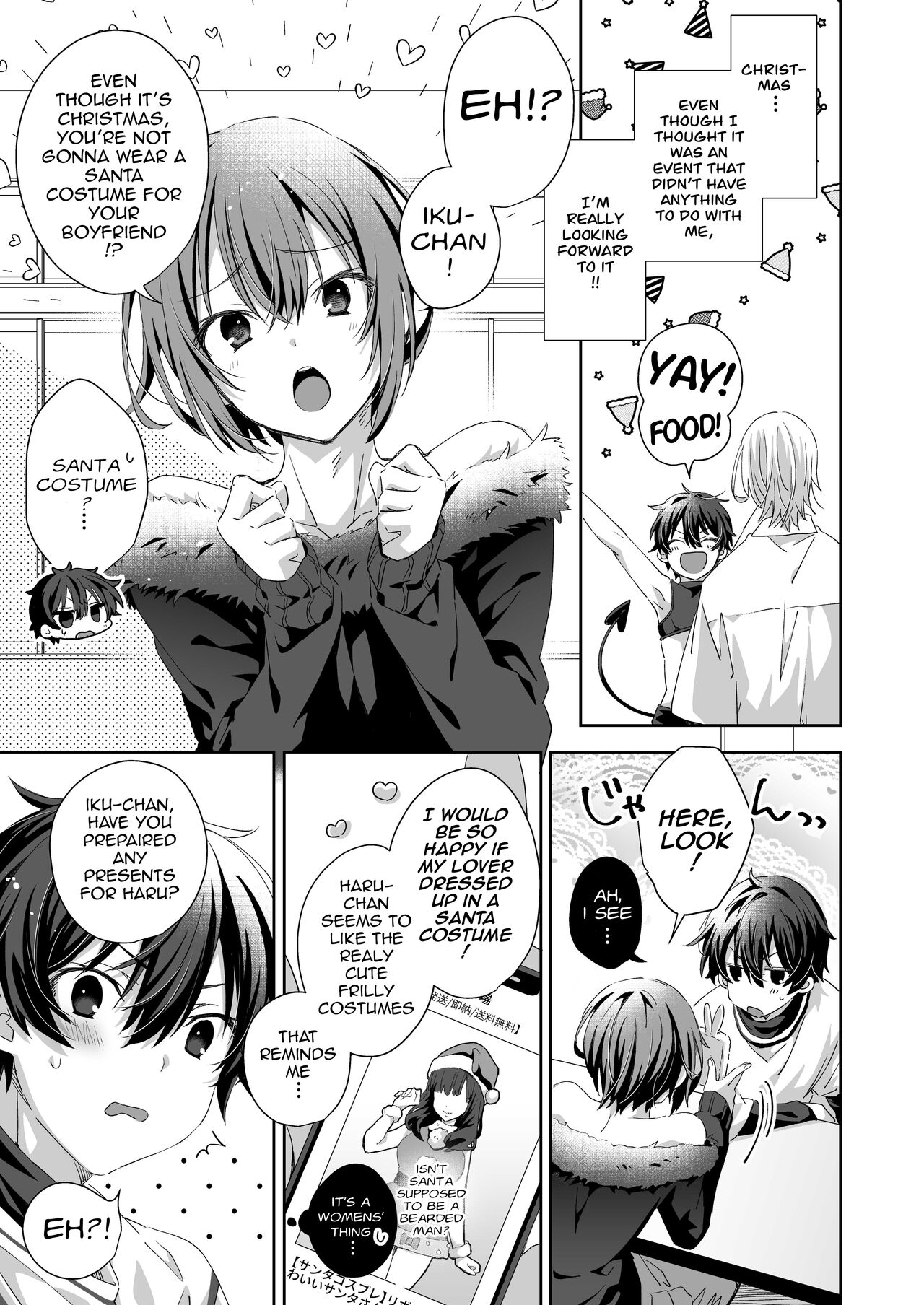 Akuma Santa no Okurimono page 7 full