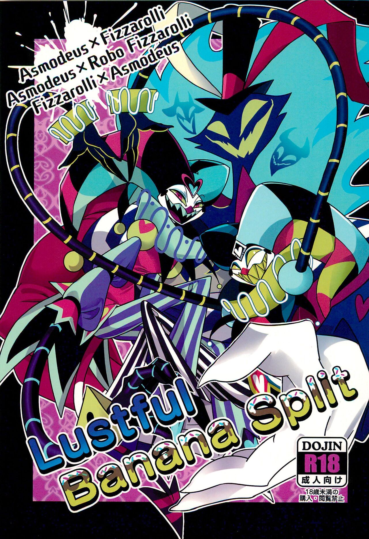 Lustful Banana Split page 1 full