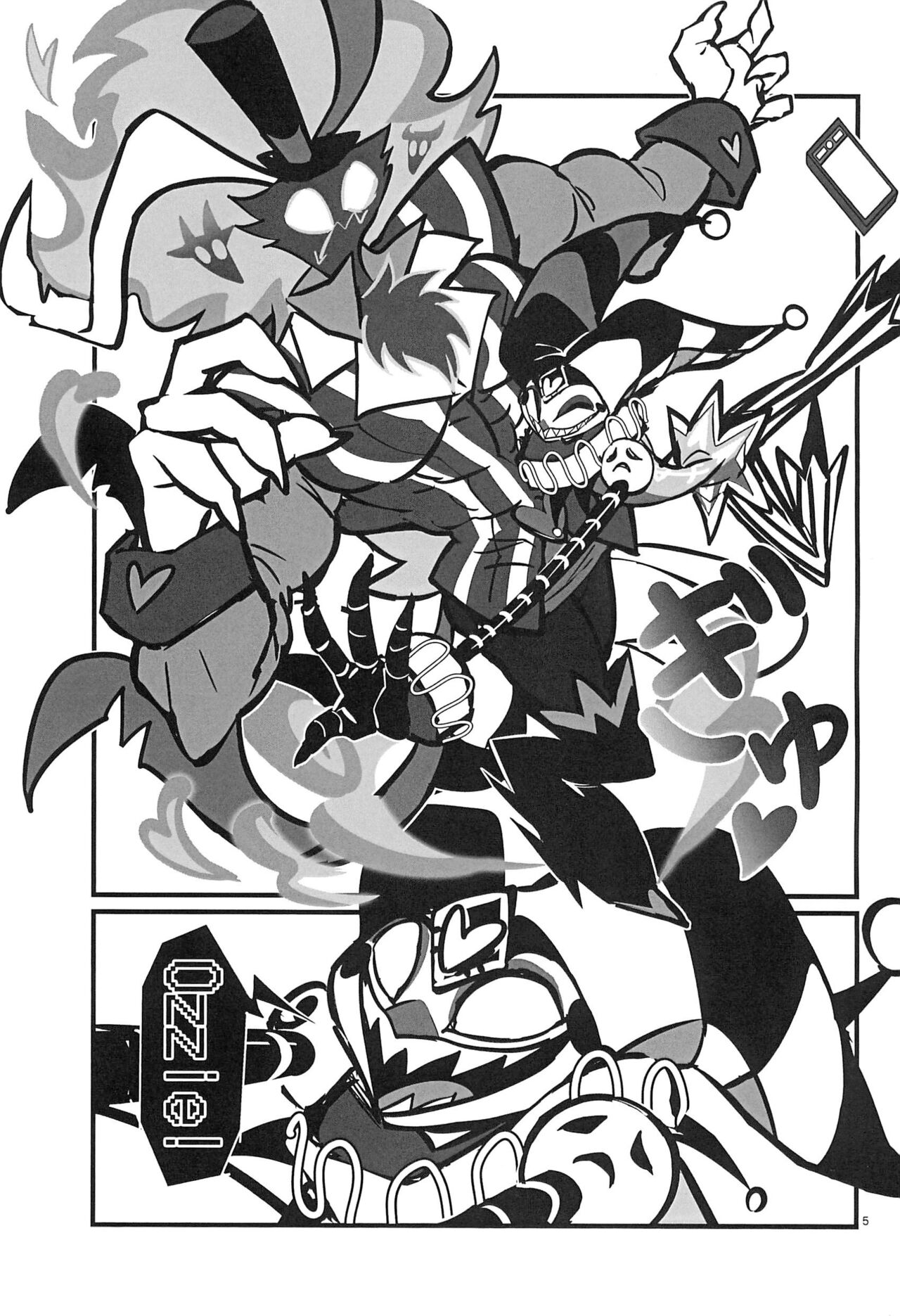 Lustful Banana Split page 5 full