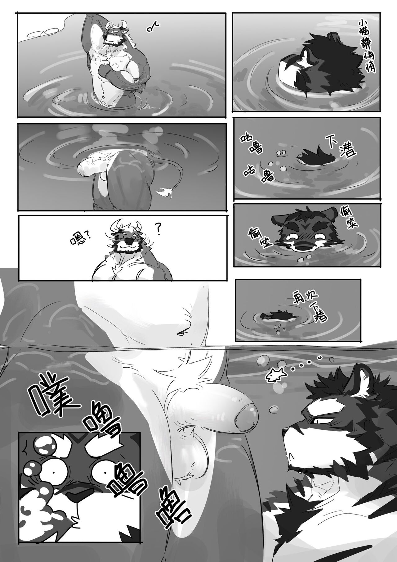 Lingynan X Mutiezong - Fill the Words page 10 full