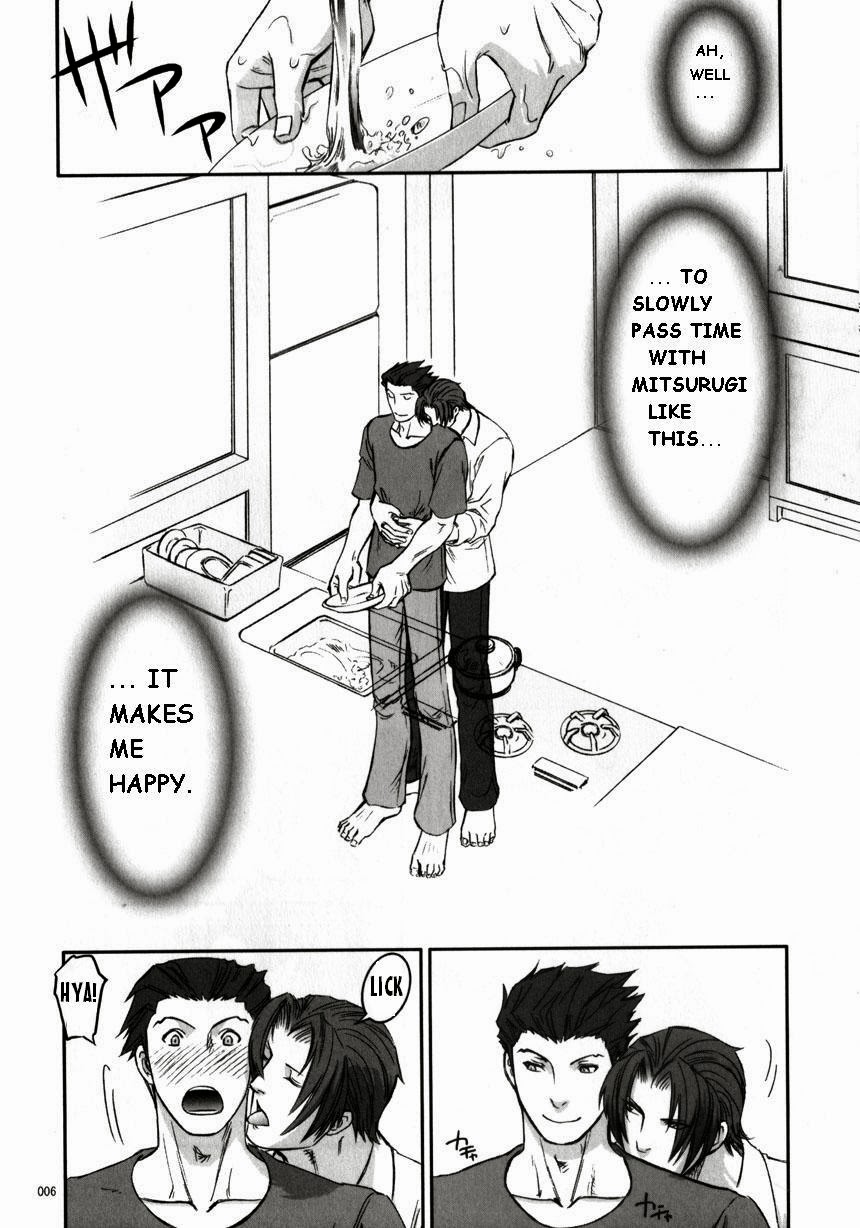 Ace Attorney DJ - Drink page 5 full