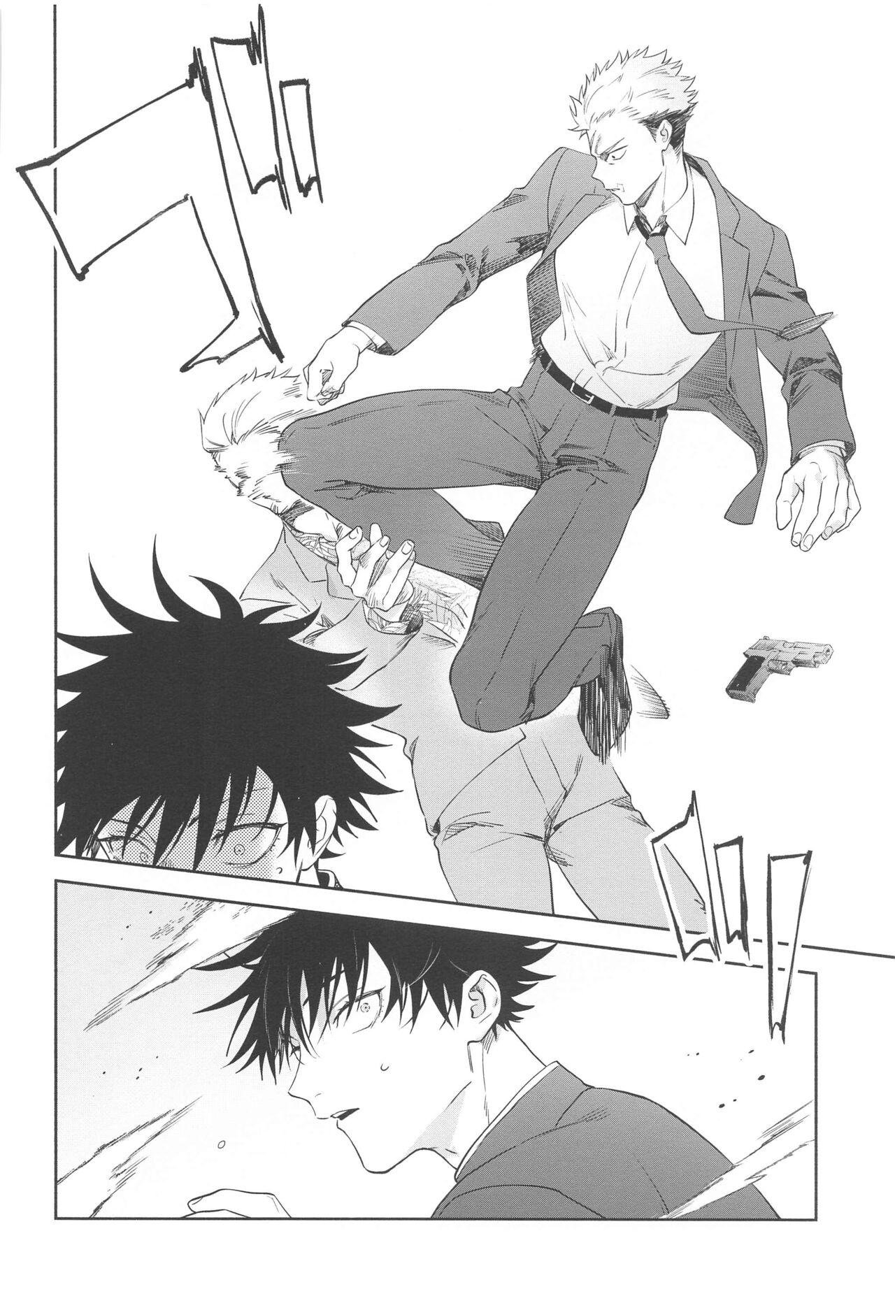 Usagi wa Haru ga Yoku Niau page 5 full