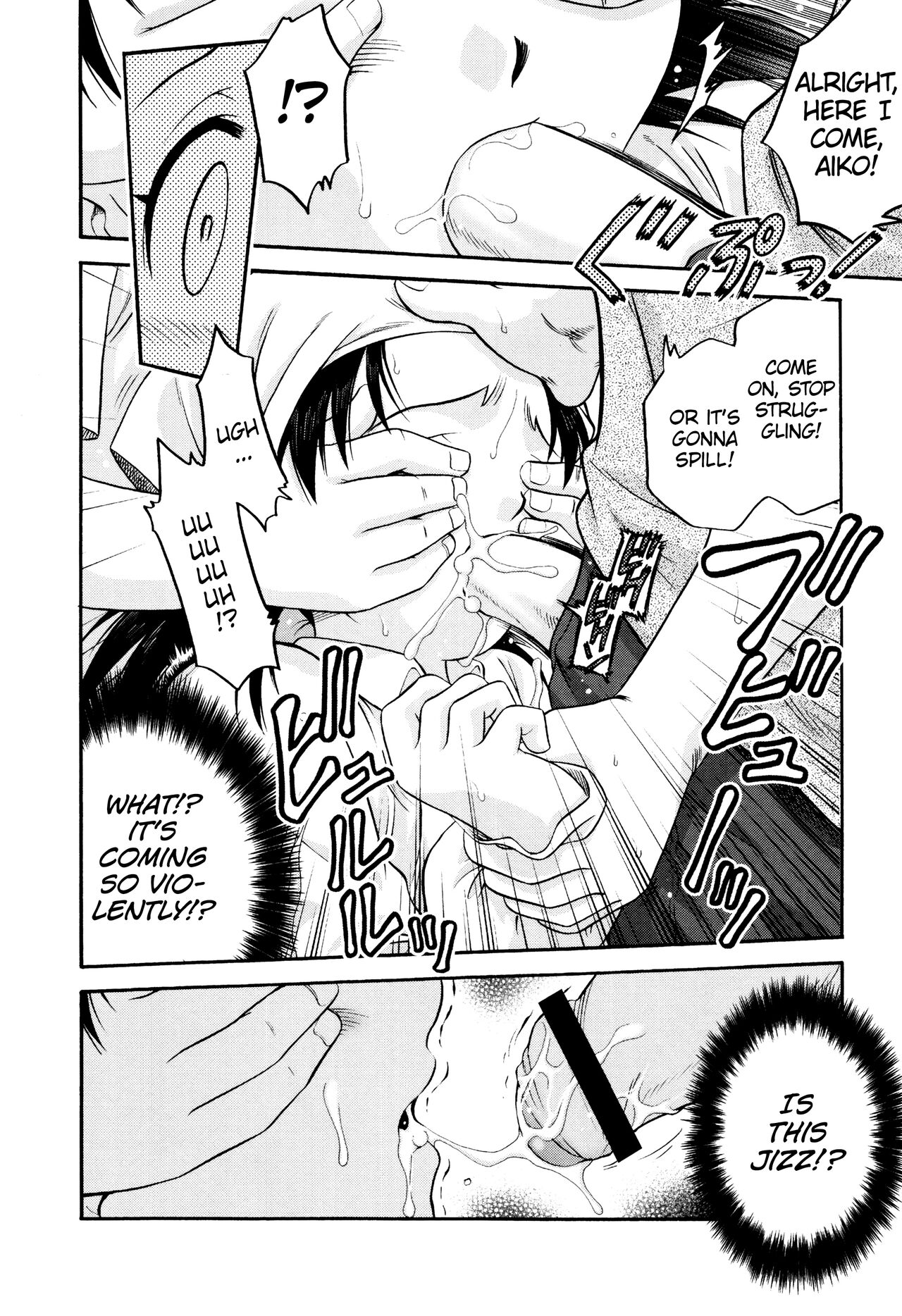 Nokosazu Tabemashou!! page 6 full