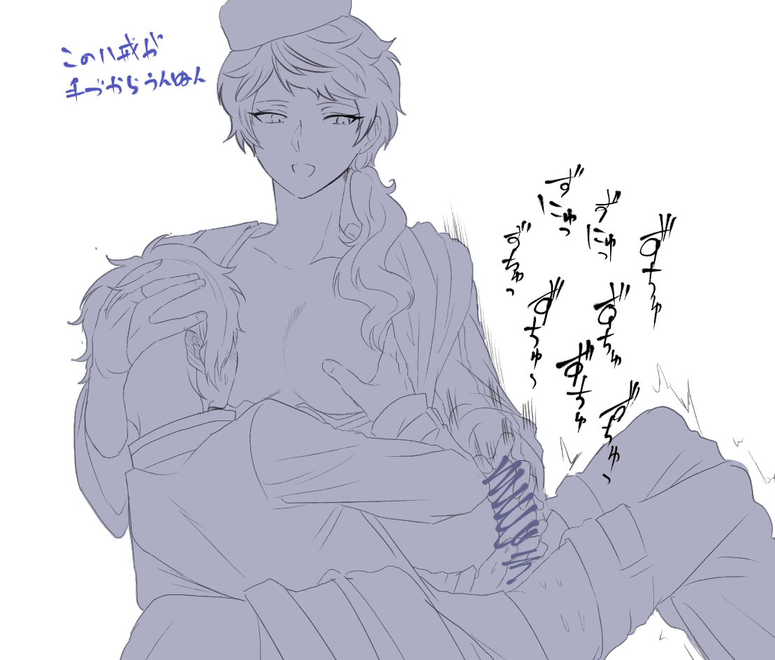 Web Sairoku + Rakugaki page 2 full