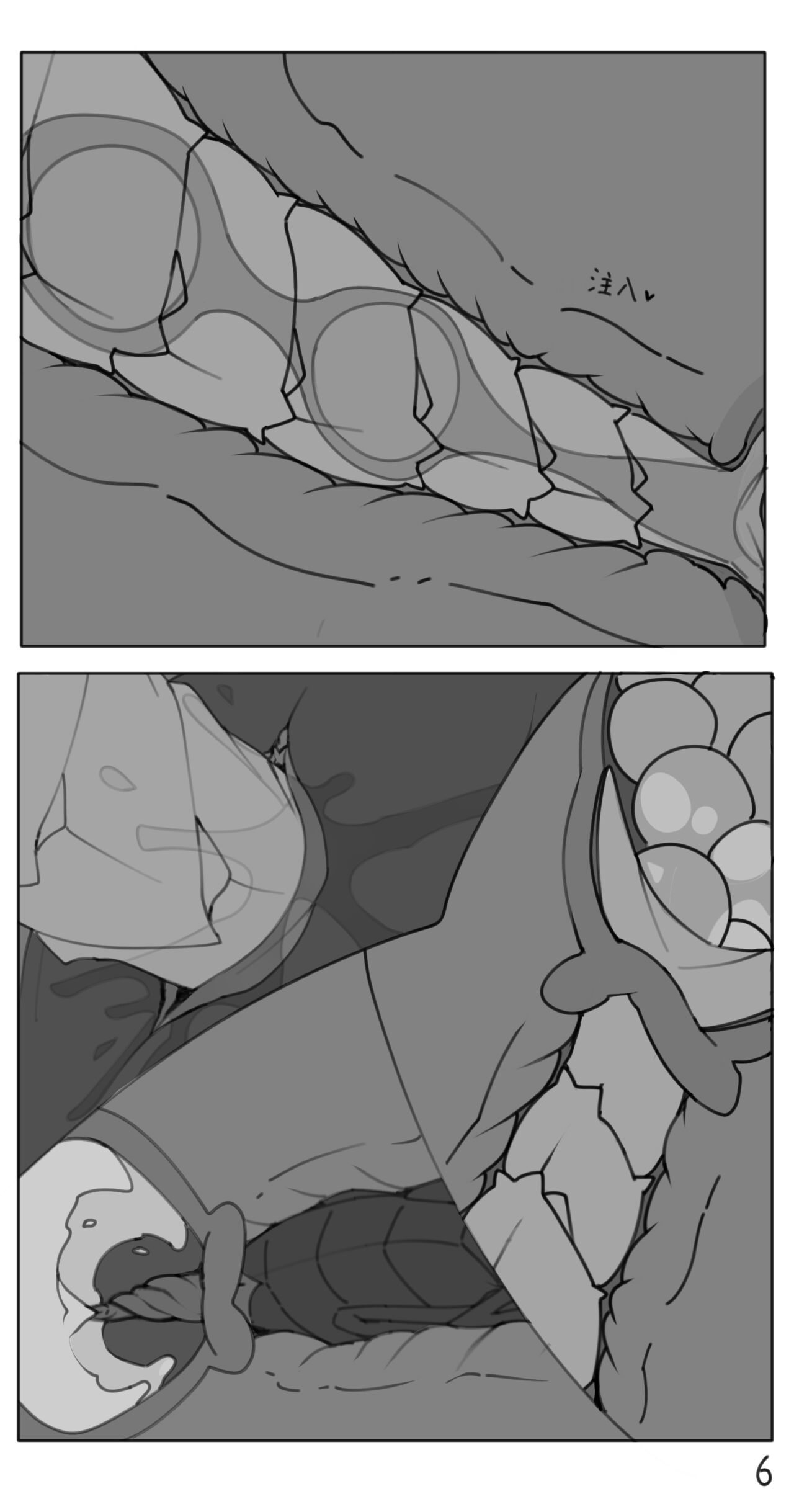 淫虫的睡梦入侵 page 6 full