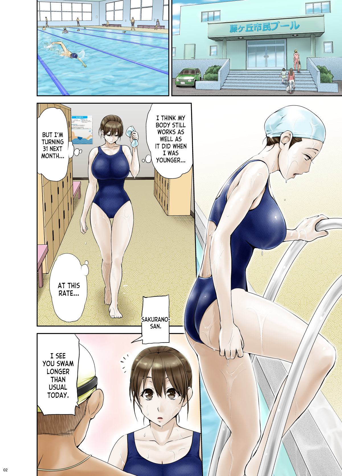 Okute de Mikaihatsu no Seijun Tsuma Tomomi ~ Zenpen ~ page 5 full