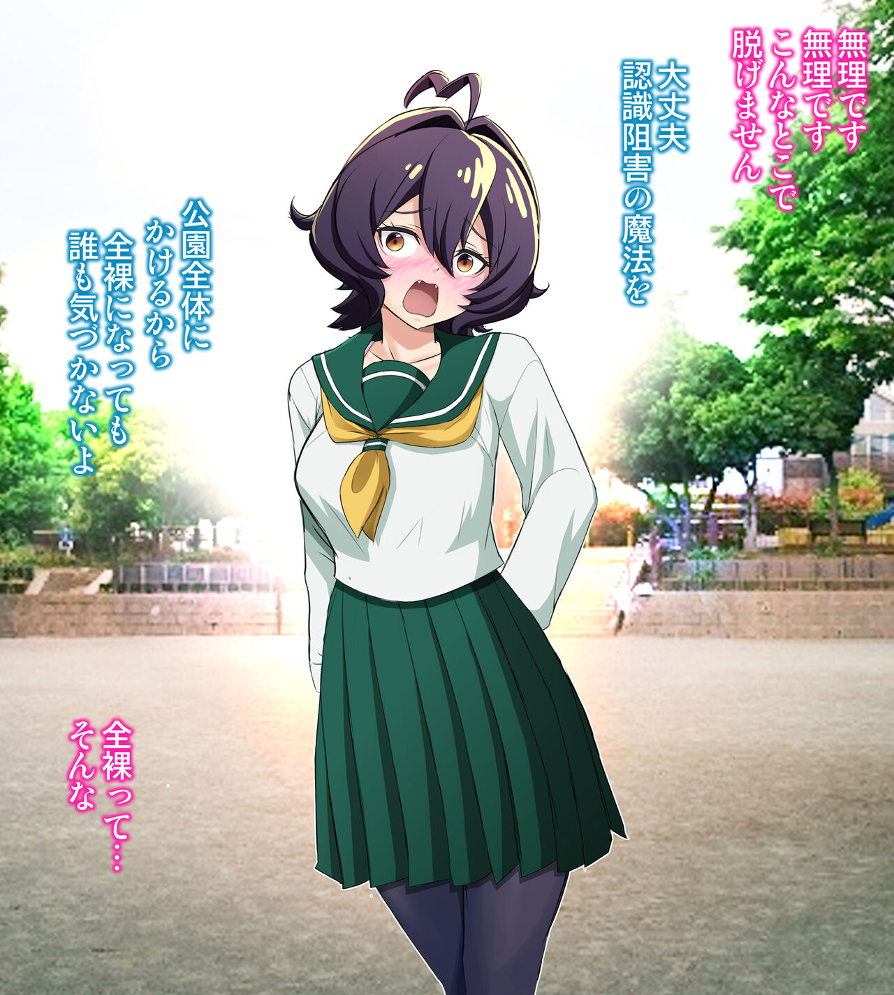 Mahou Shoujo Akogare Zetchou page 5 full