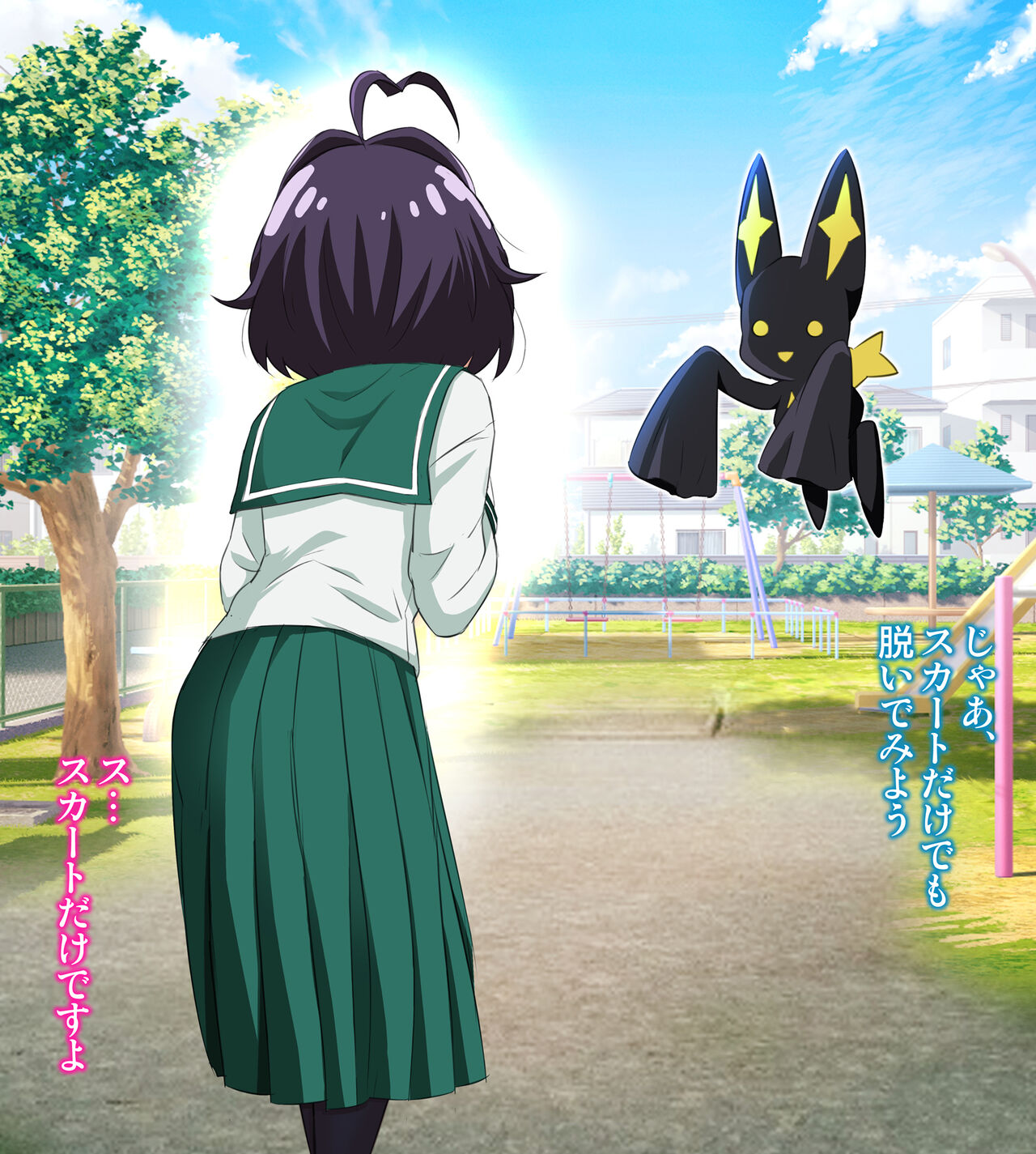 Mahou Shoujo Akogare Zetchou page 6 full