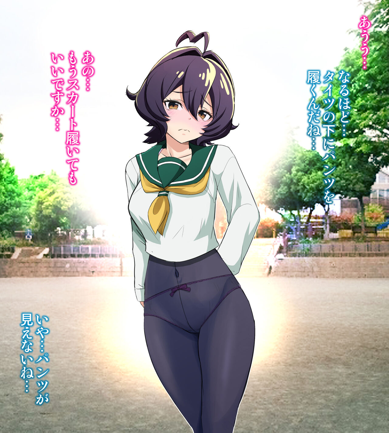 Mahou Shoujo Akogare Zetchou page 7 full