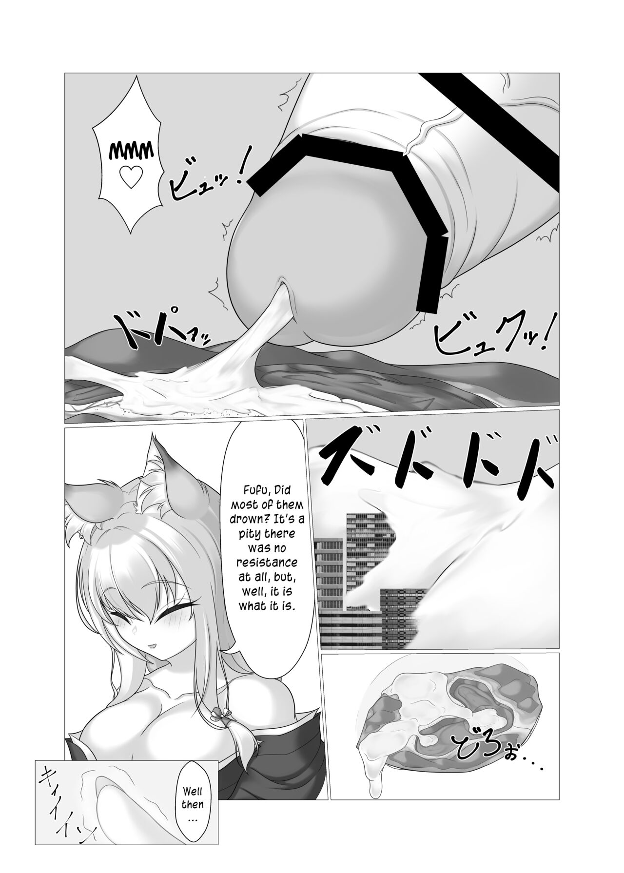 Kodemari Saku Niwa Nite page 8 full