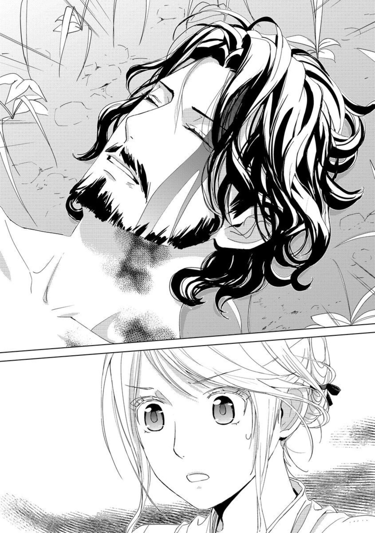 Kiken na Royal Marriage Dekiai Ouji ni Ubawarete 1 page 7 full