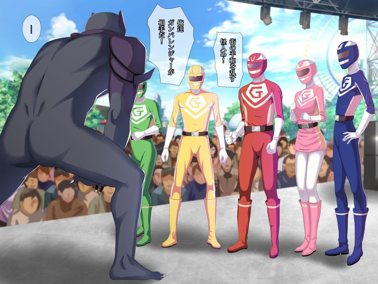 sentai show ni gachi no kaijin ga mazatte ite pinku ga nakadashi sa re makutta hanashi page 3 full