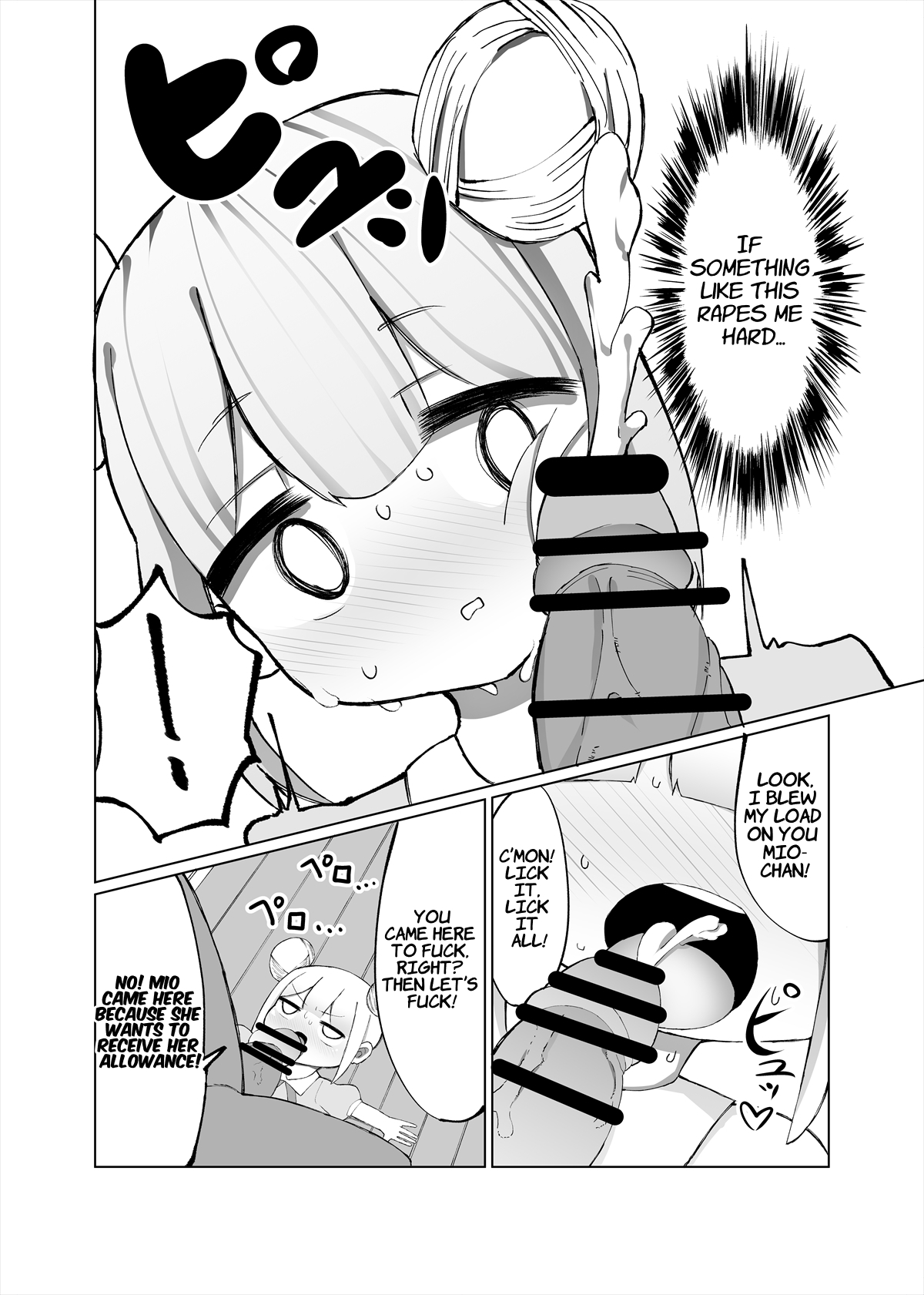 Mio ga Makeru Wakenai jan! | There's No Way Mio Could Lose! page 6 full
