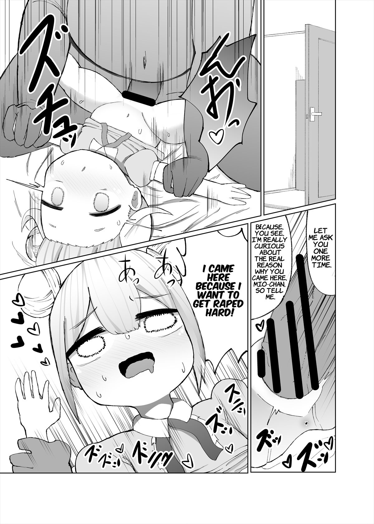 Mio ga Makeru Wakenai jan! | There's No Way Mio Could Lose! page 7 full