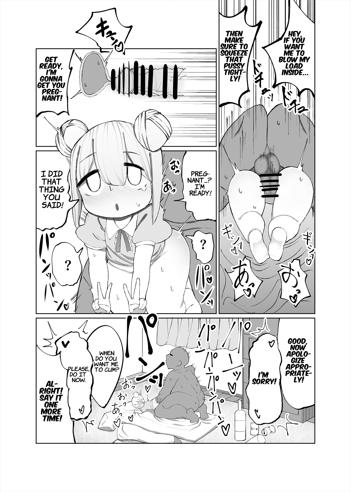 Mio ga Makeru Wakenai jan! | There's No Way Mio Could Lose! page 9 full