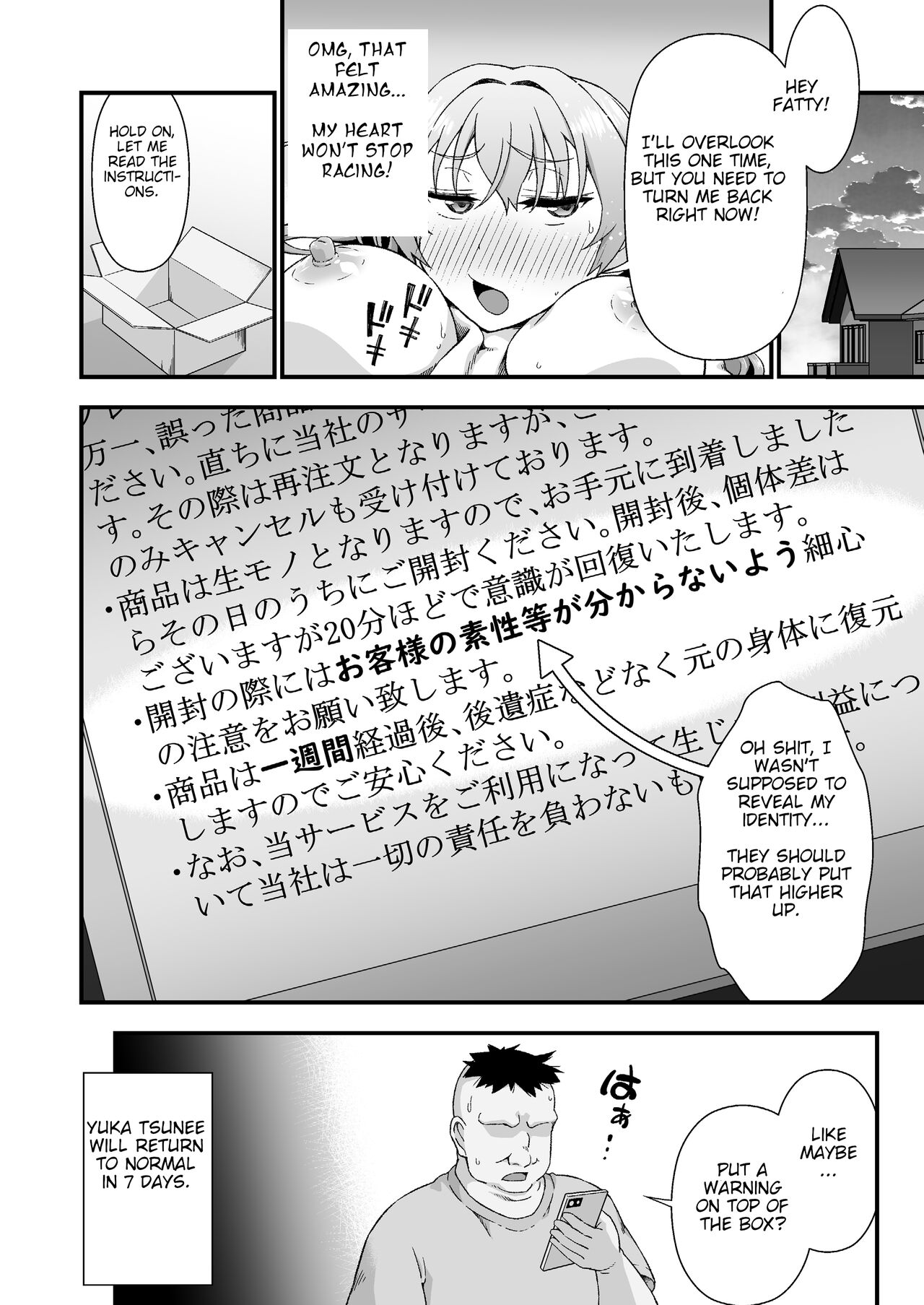 Kawa-ka daiko o kawari page 2 full