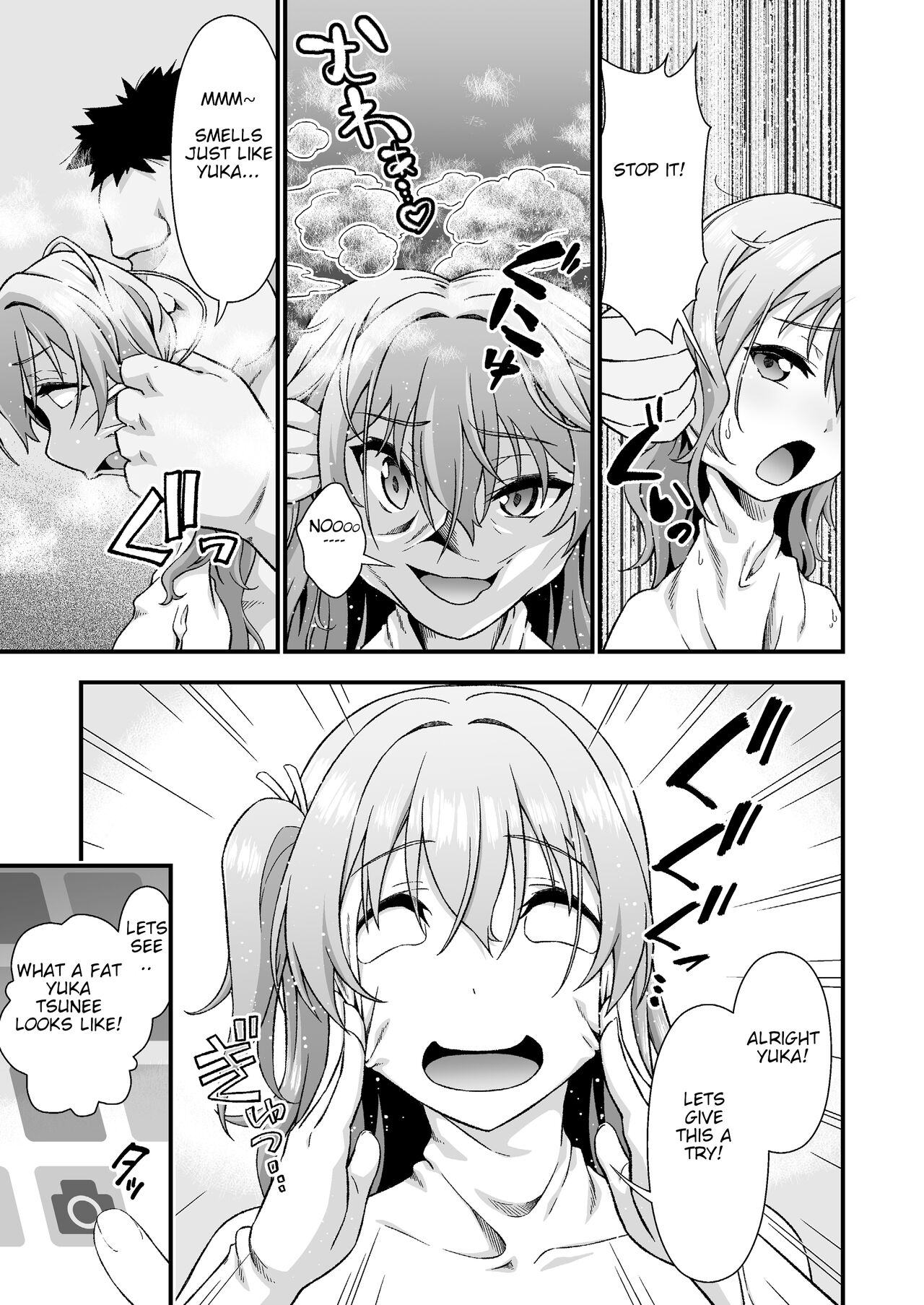 Kawa-ka daiko o kawari page 5 full