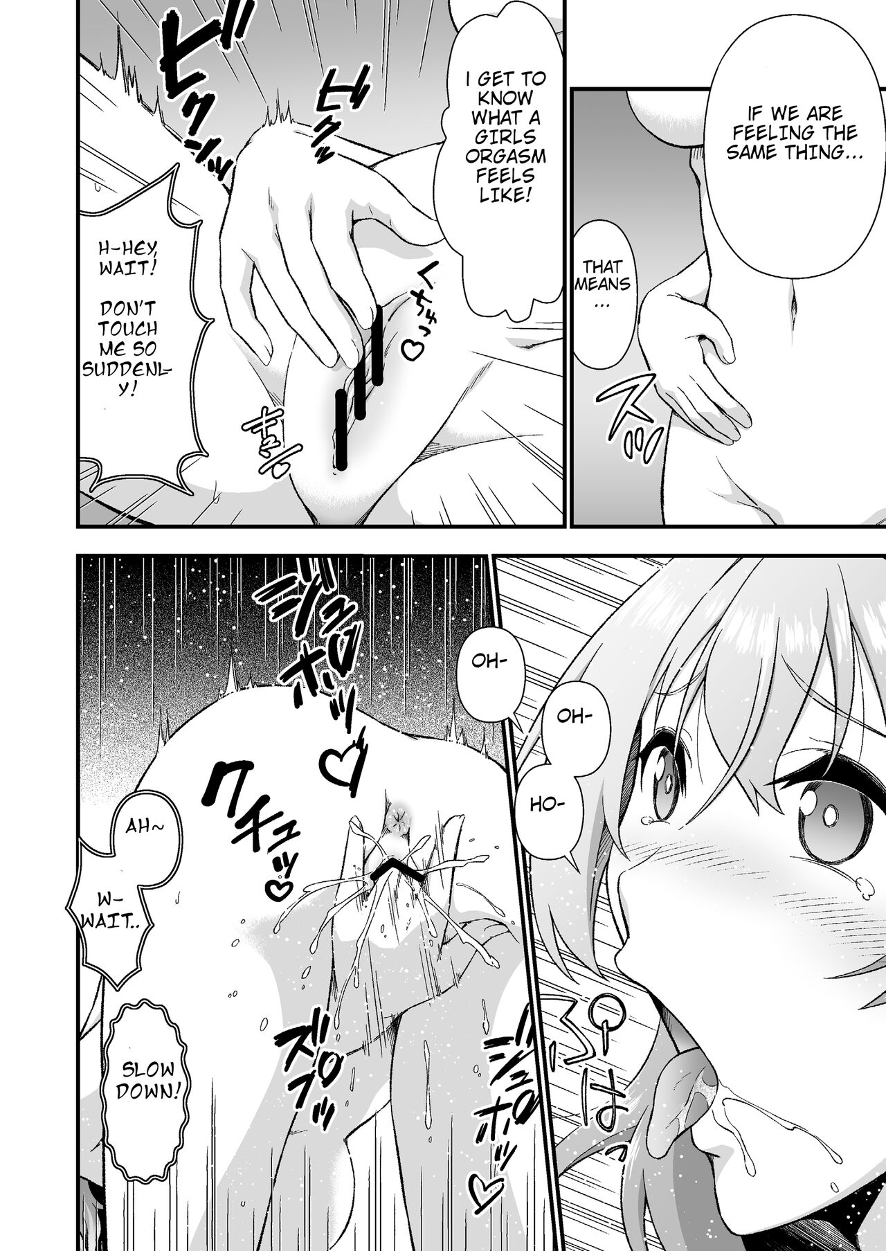 Kawa-ka daiko o kawari page 8 full