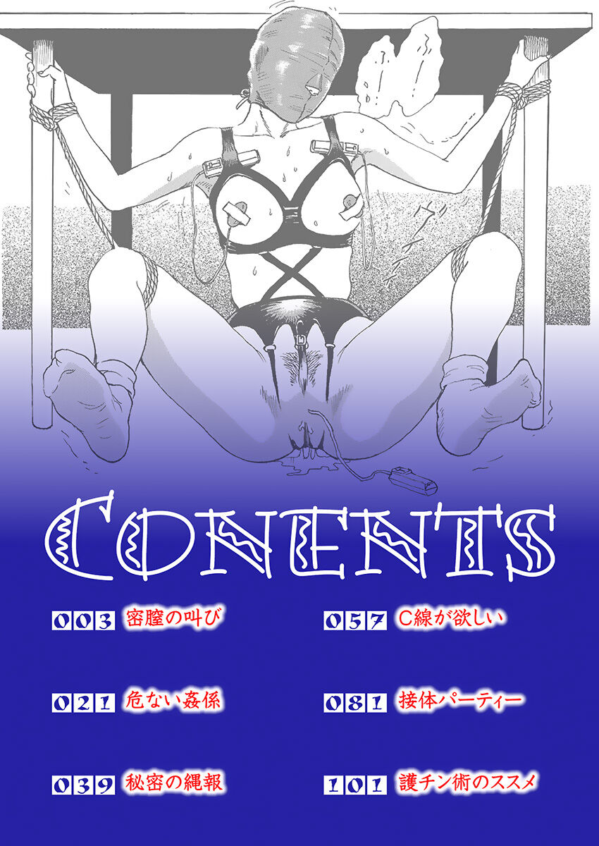 Aim of Nondage page 2 full