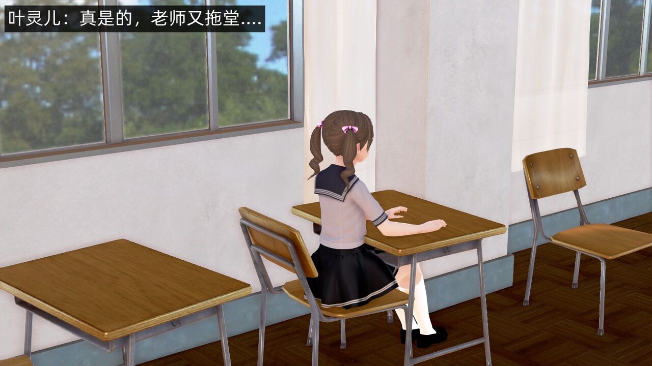 萝莉的皮 page 3 full