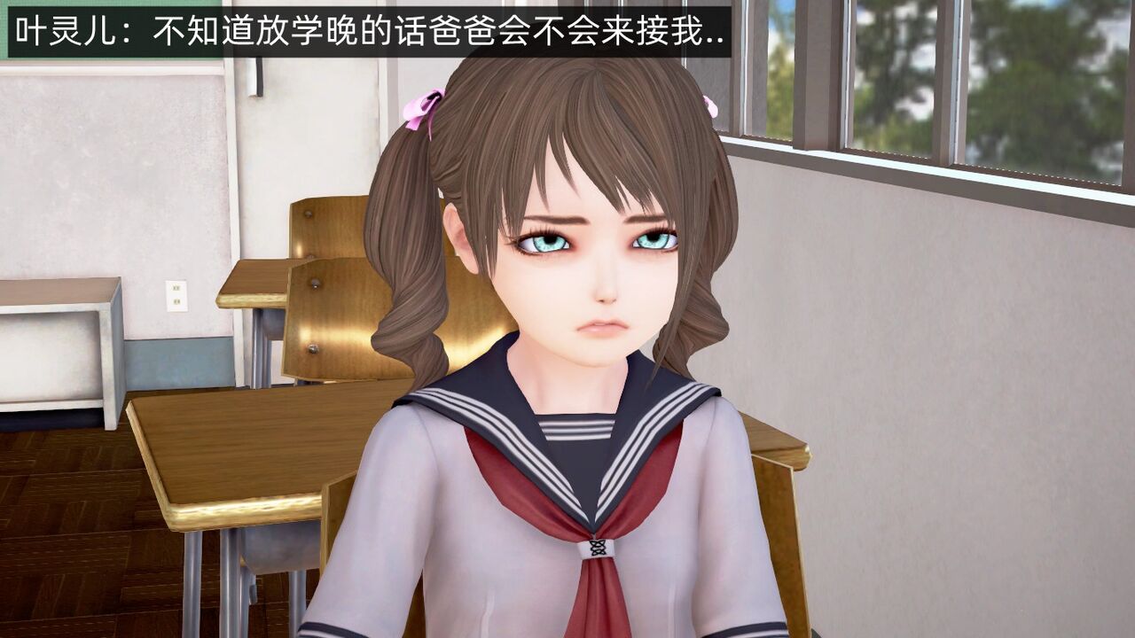 萝莉的皮 page 4 full
