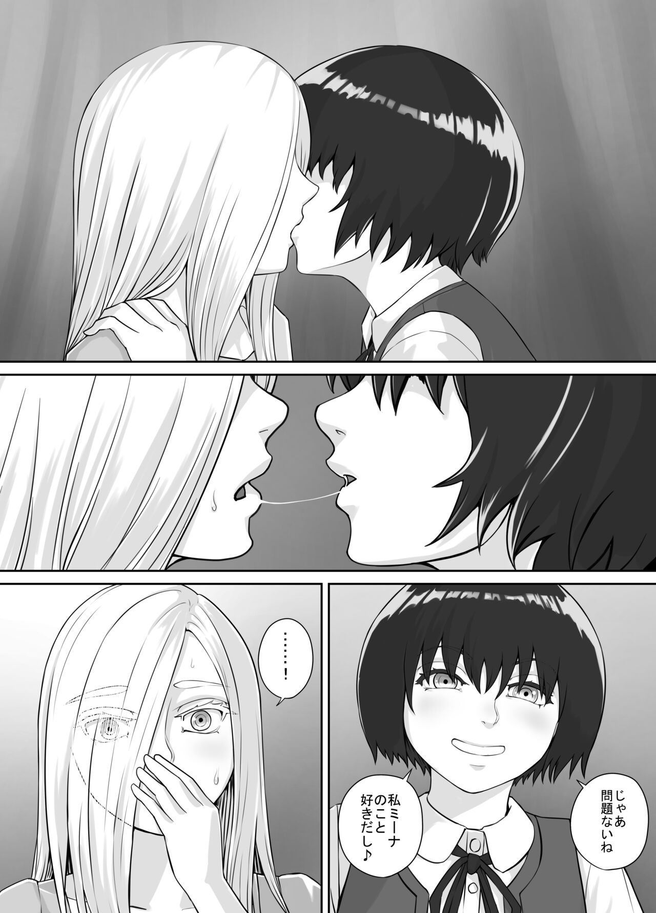 Yuri Oshikko Manga Ch. 1-2 page 9 full